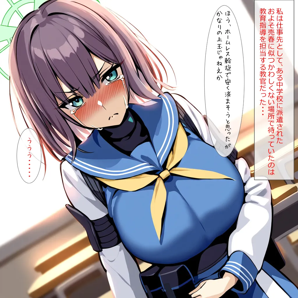 Manga Page 1574