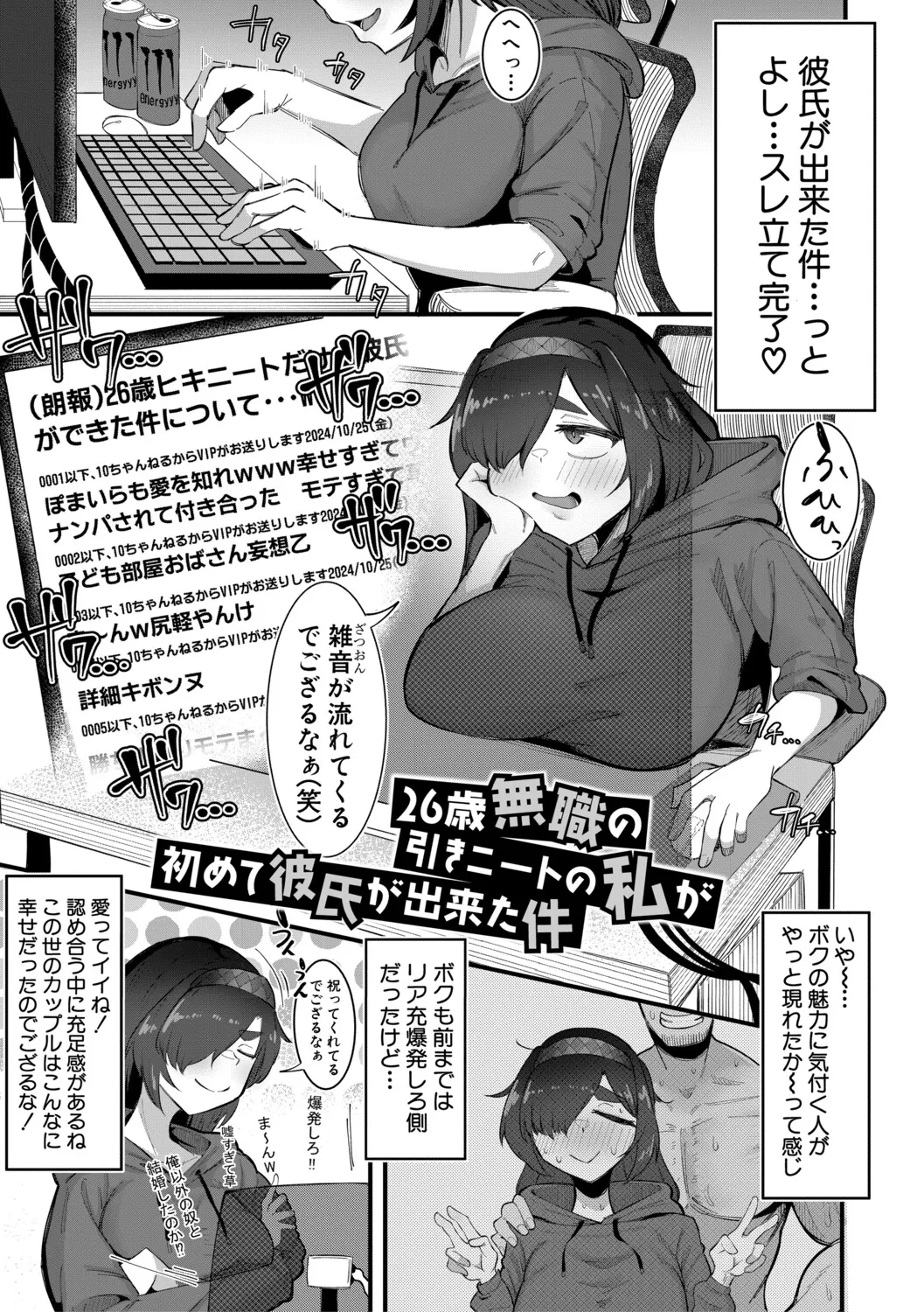 Manga Page 60