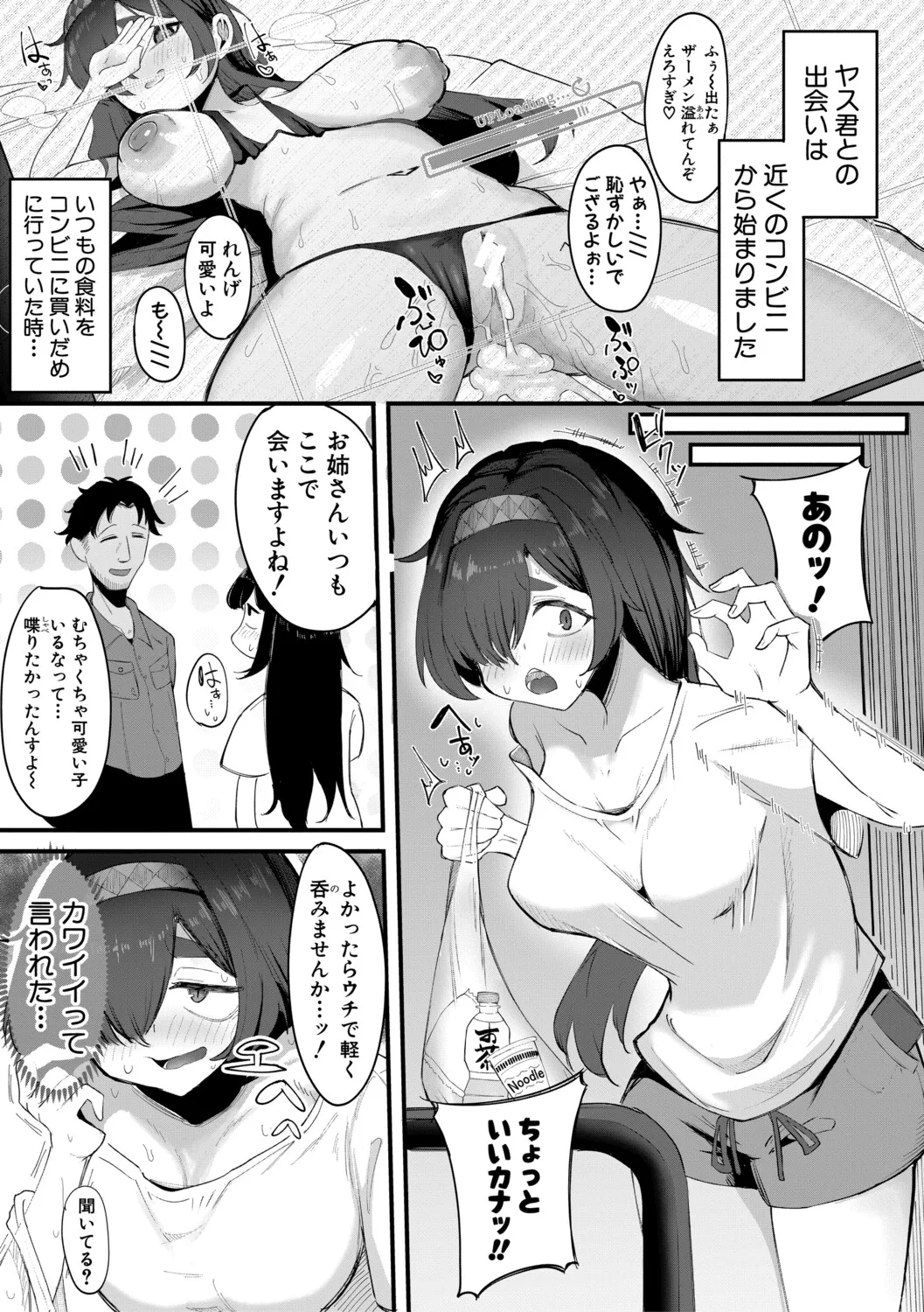 Manga Page 62