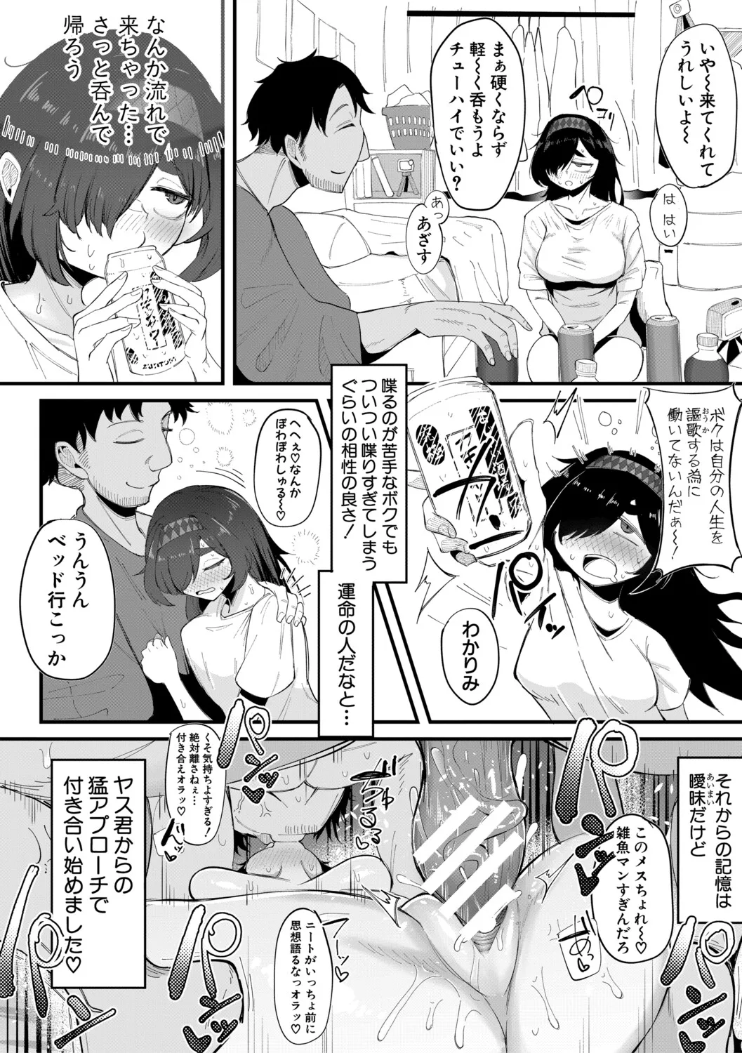 Manga Page 63