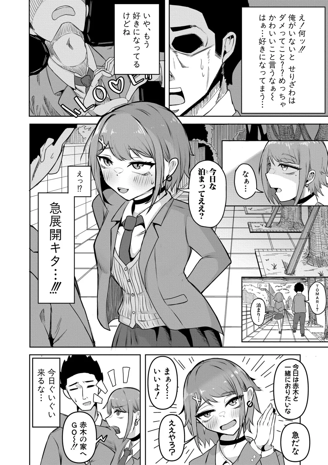 Manga Page 181