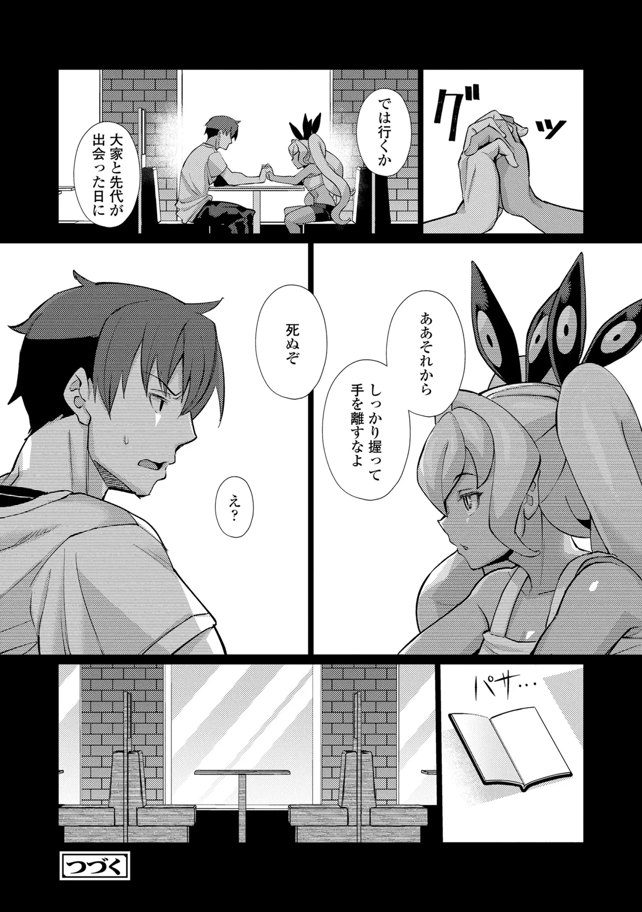 Manga Page 34