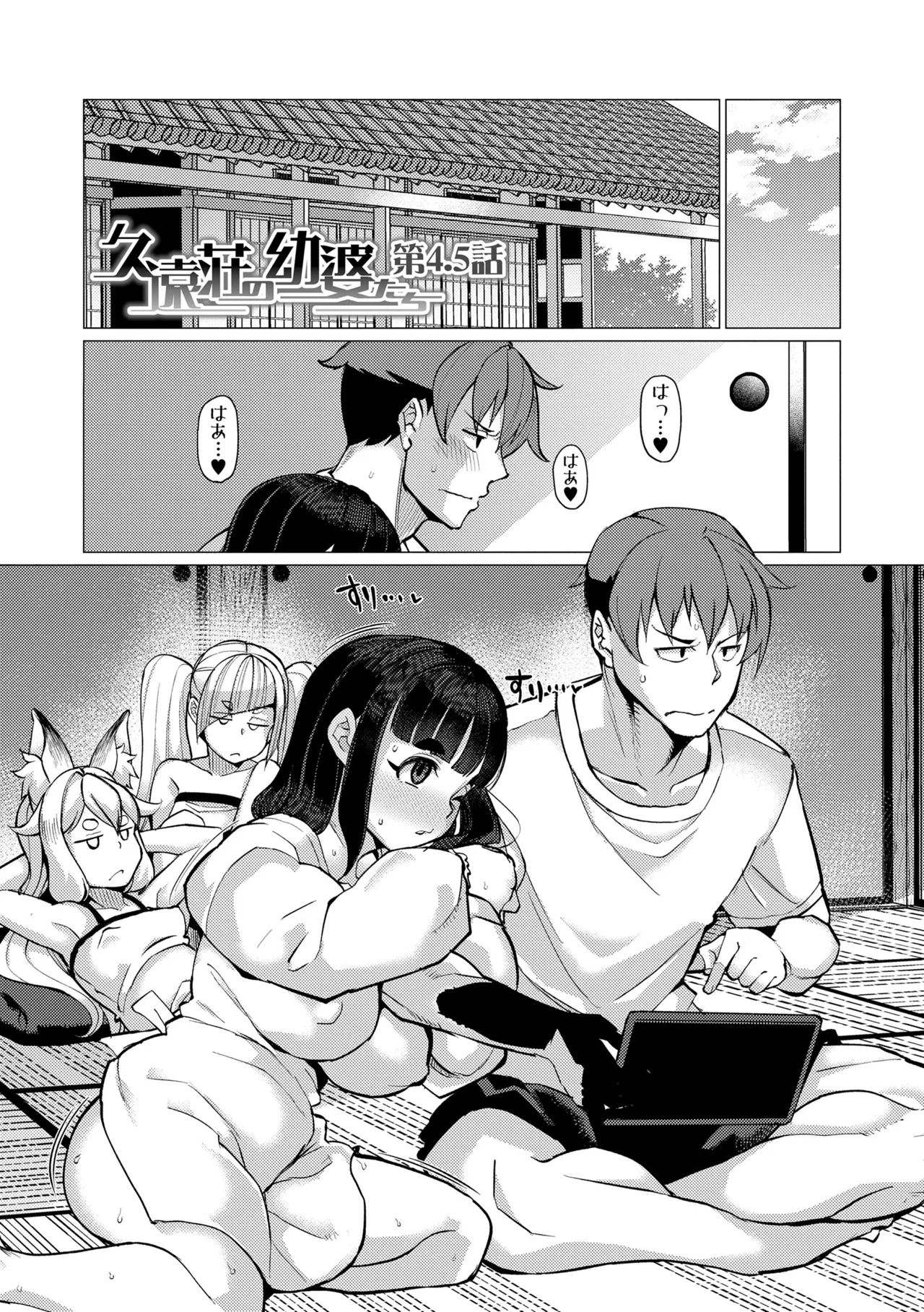 Manga Page 35