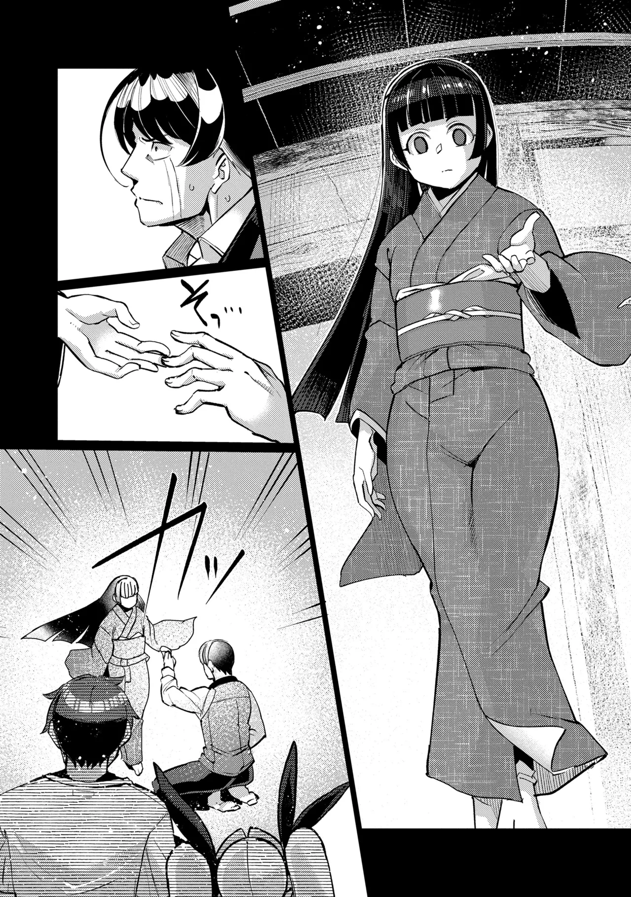 Manga Page 55