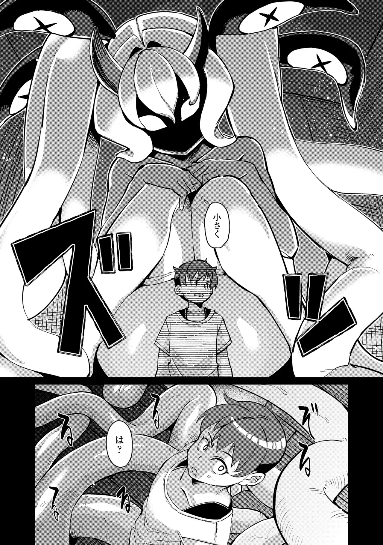 Manga Page 63