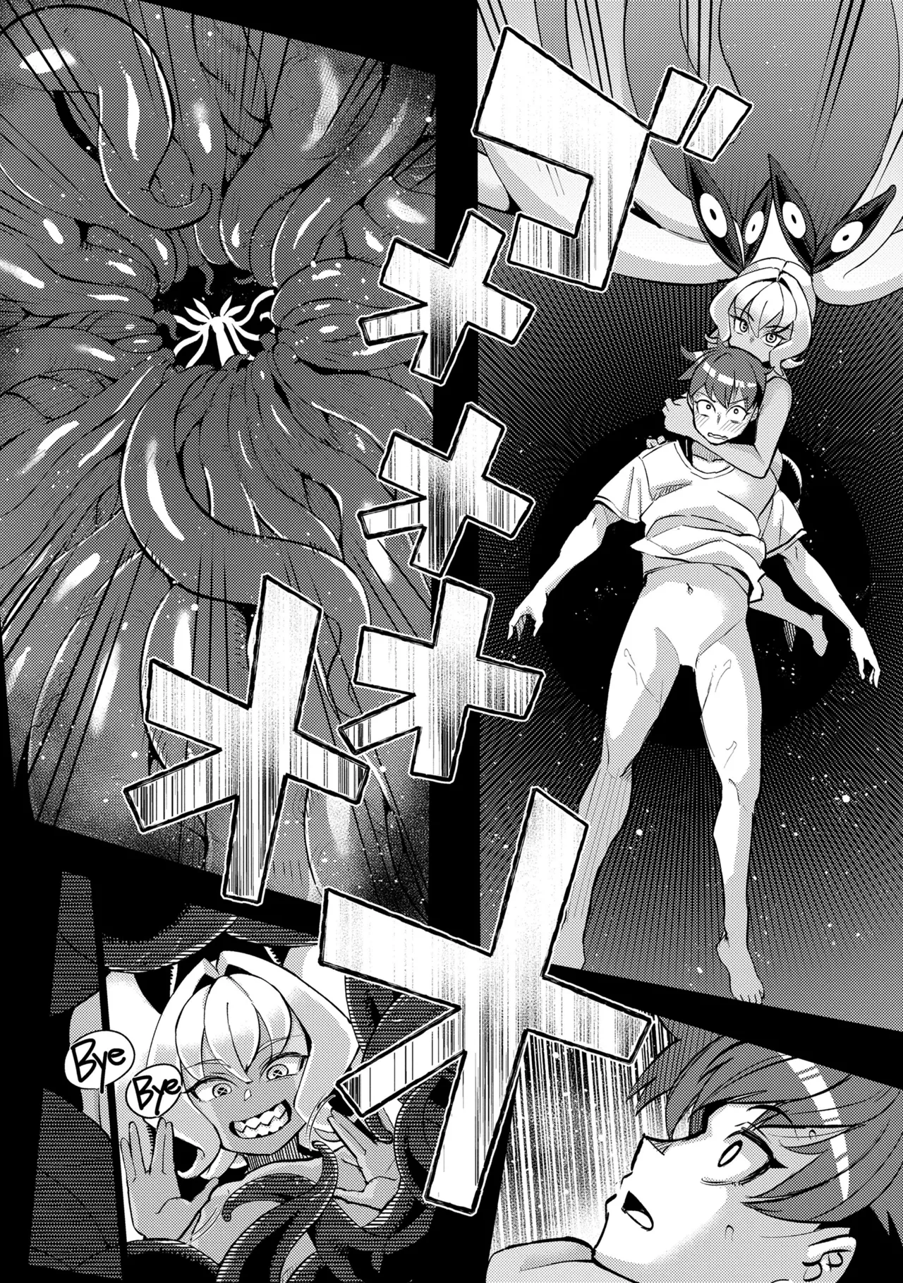 Manga Page 85