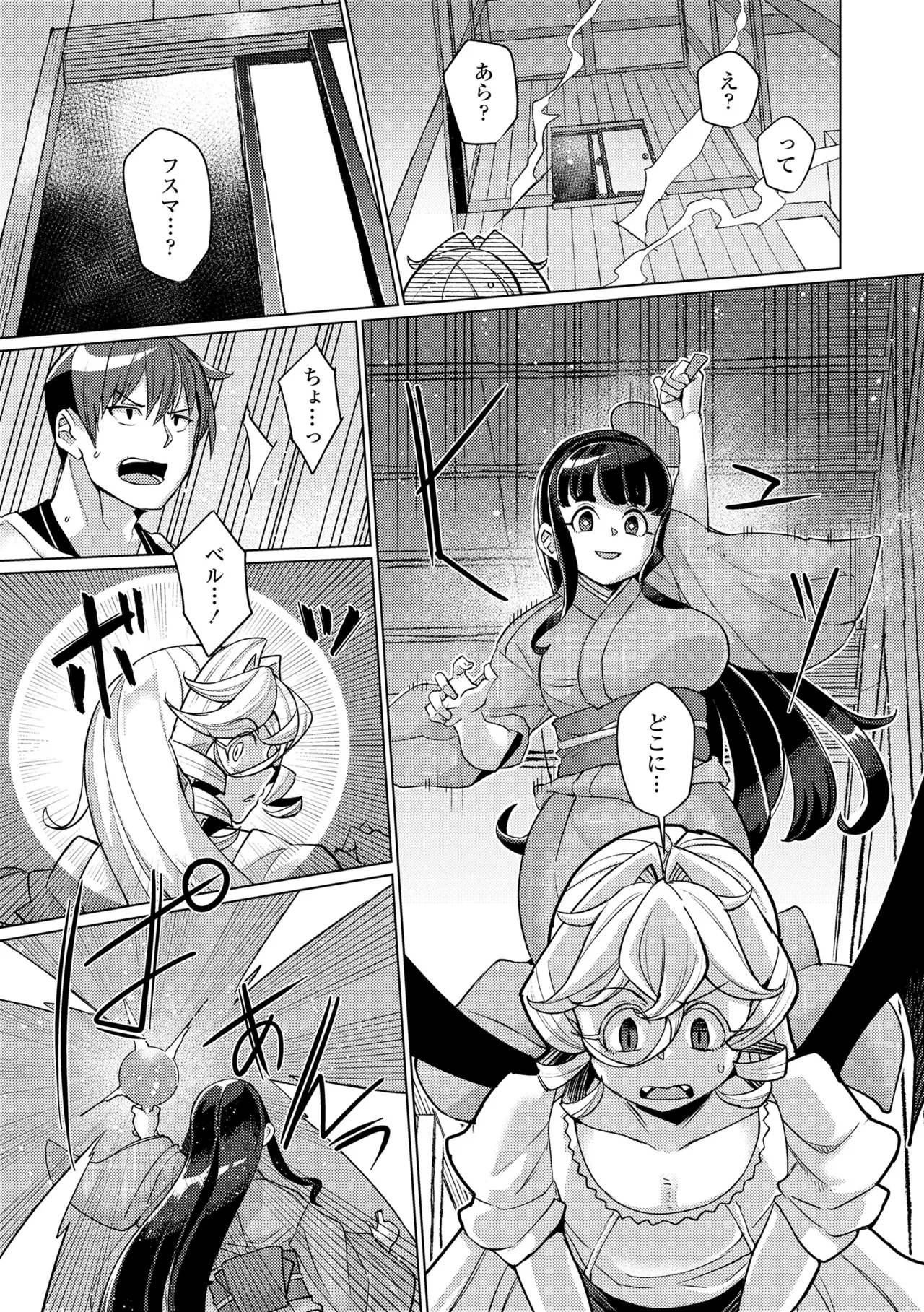Manga Page 101