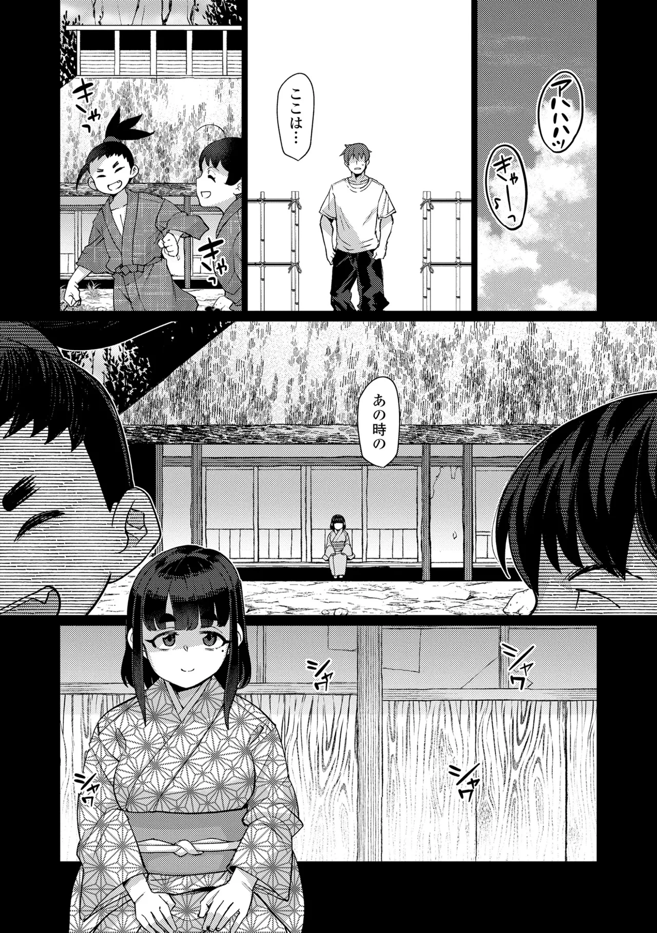Manga Page 140