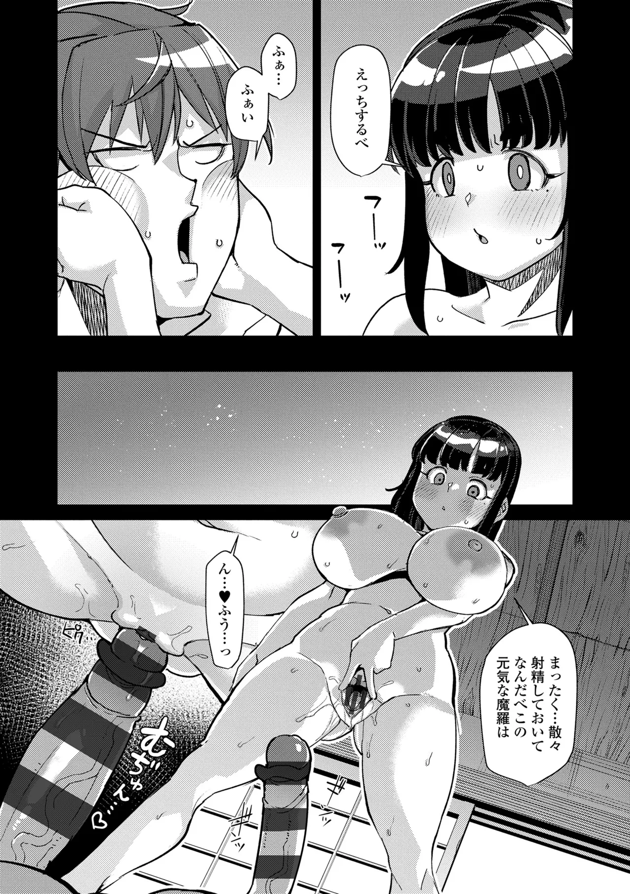 Manga Page 185