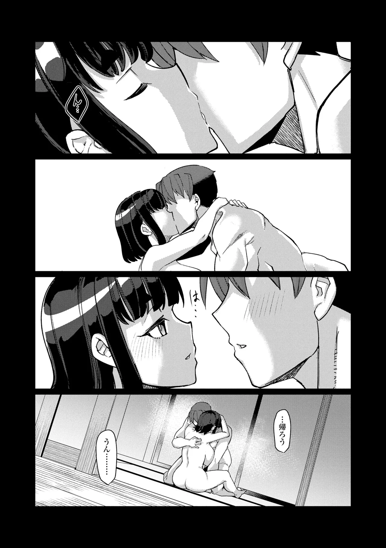 Manga Page 192