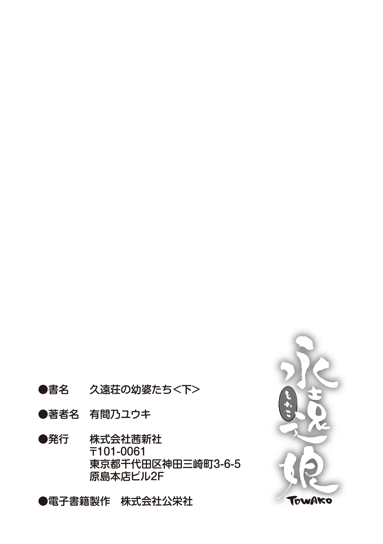 Manga Page 215