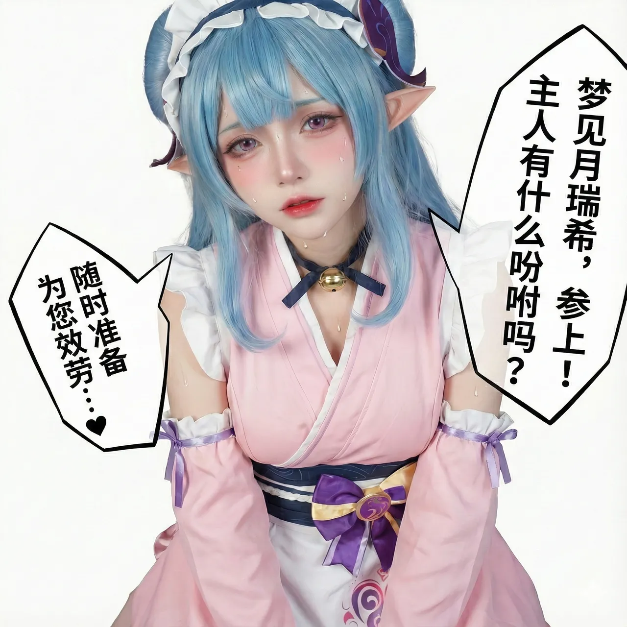 Manga Page 121