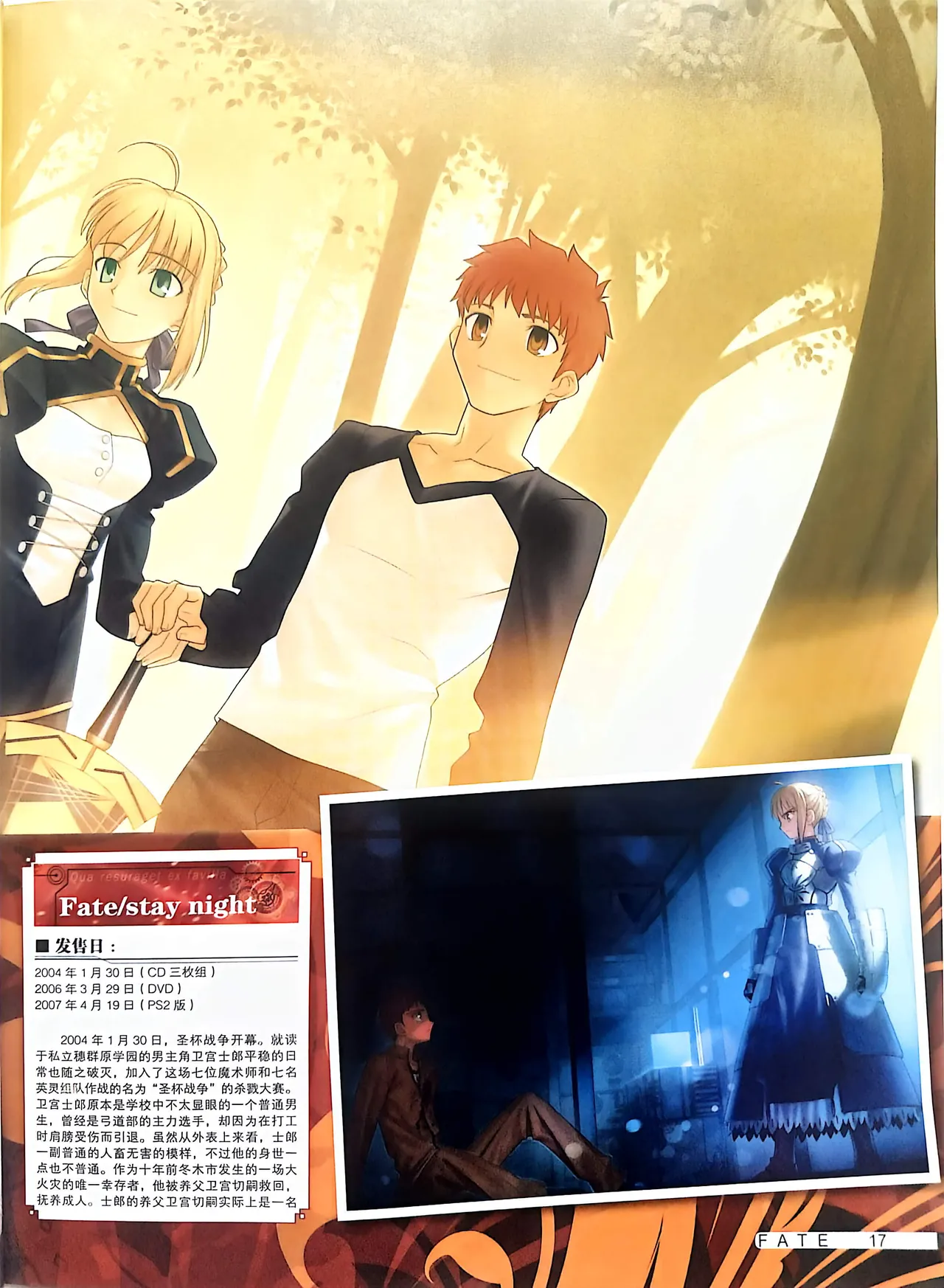 Manga Page 19