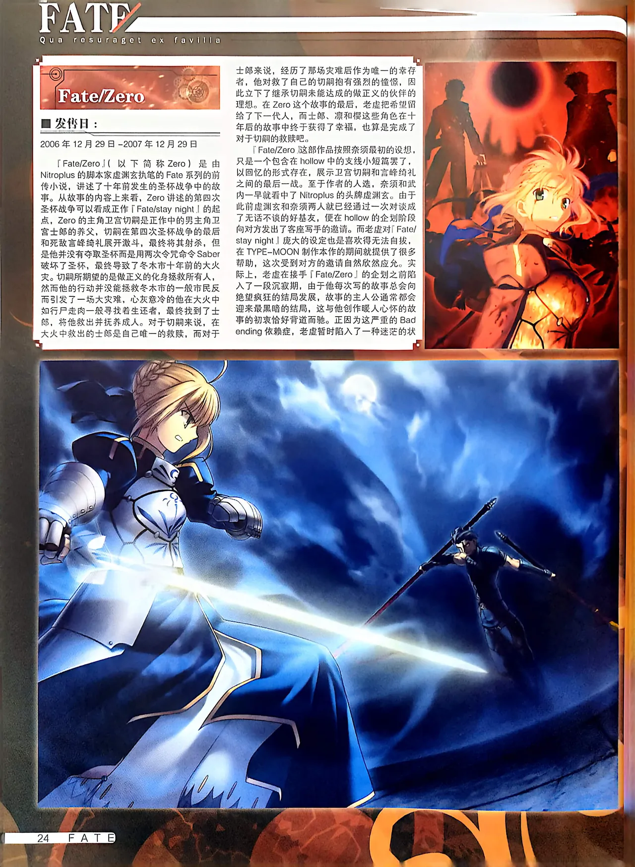 Manga Page 26
