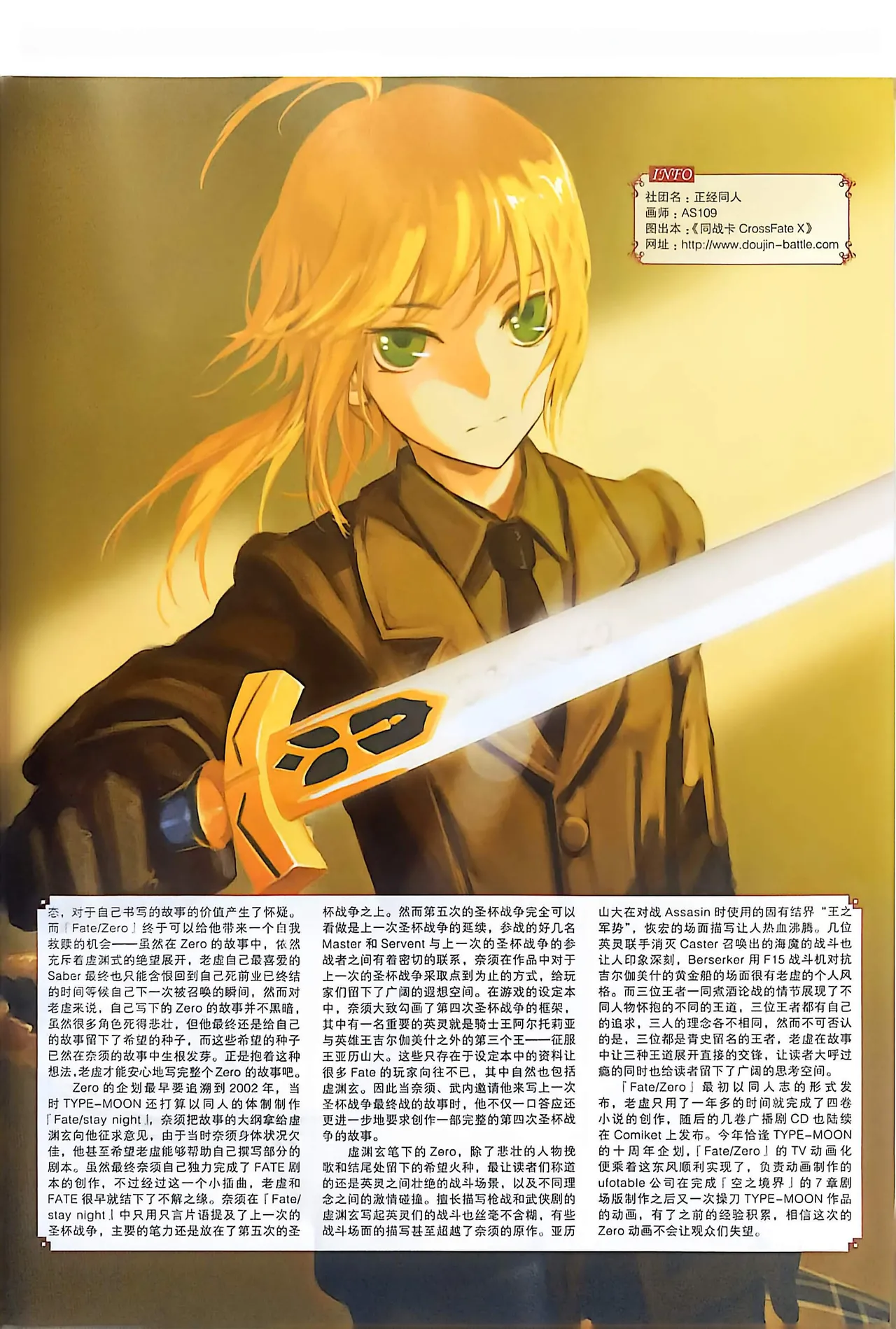 Manga Page 27
