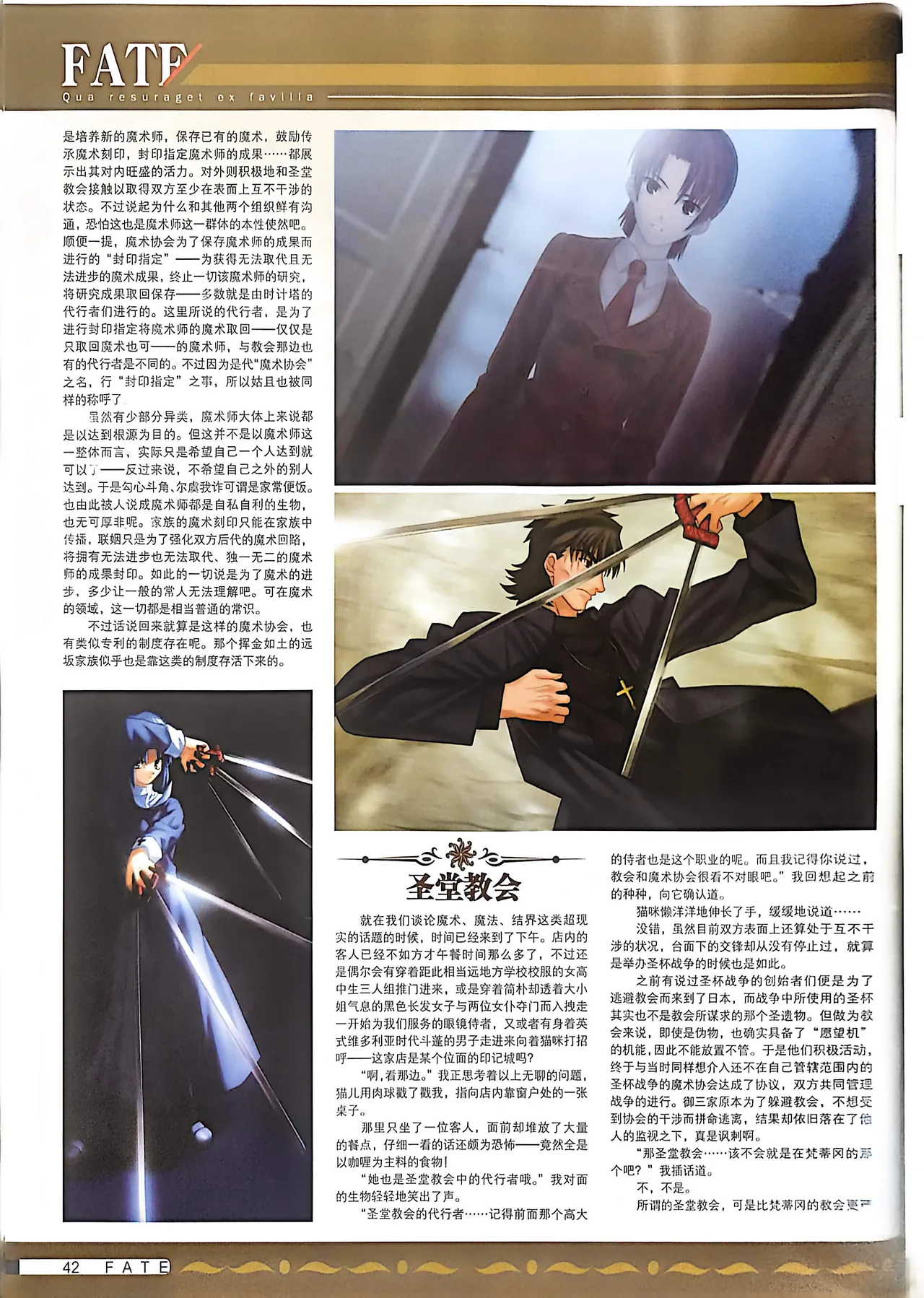 Manga Page 44