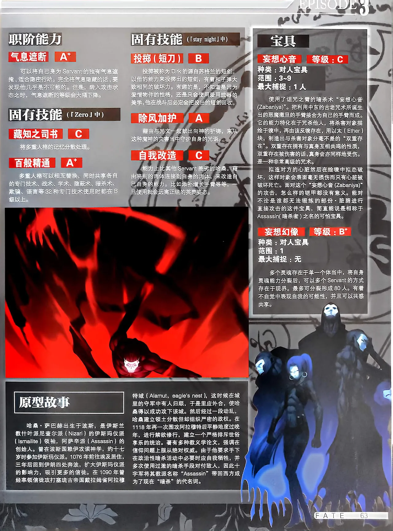 Manga Page 65