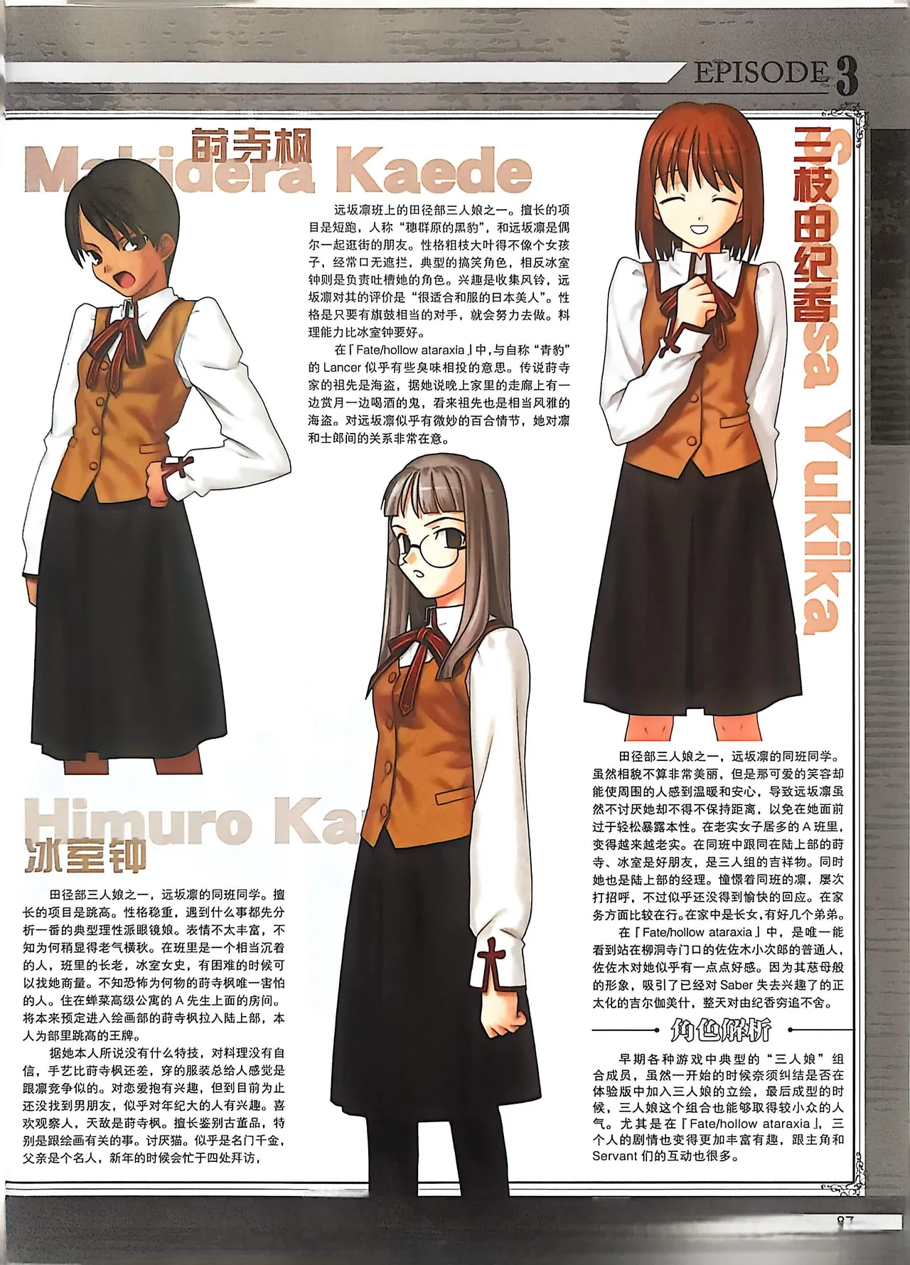 Manga Page 89
