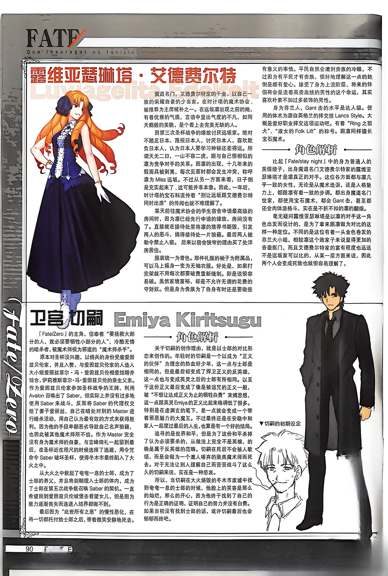 Manga Page 92