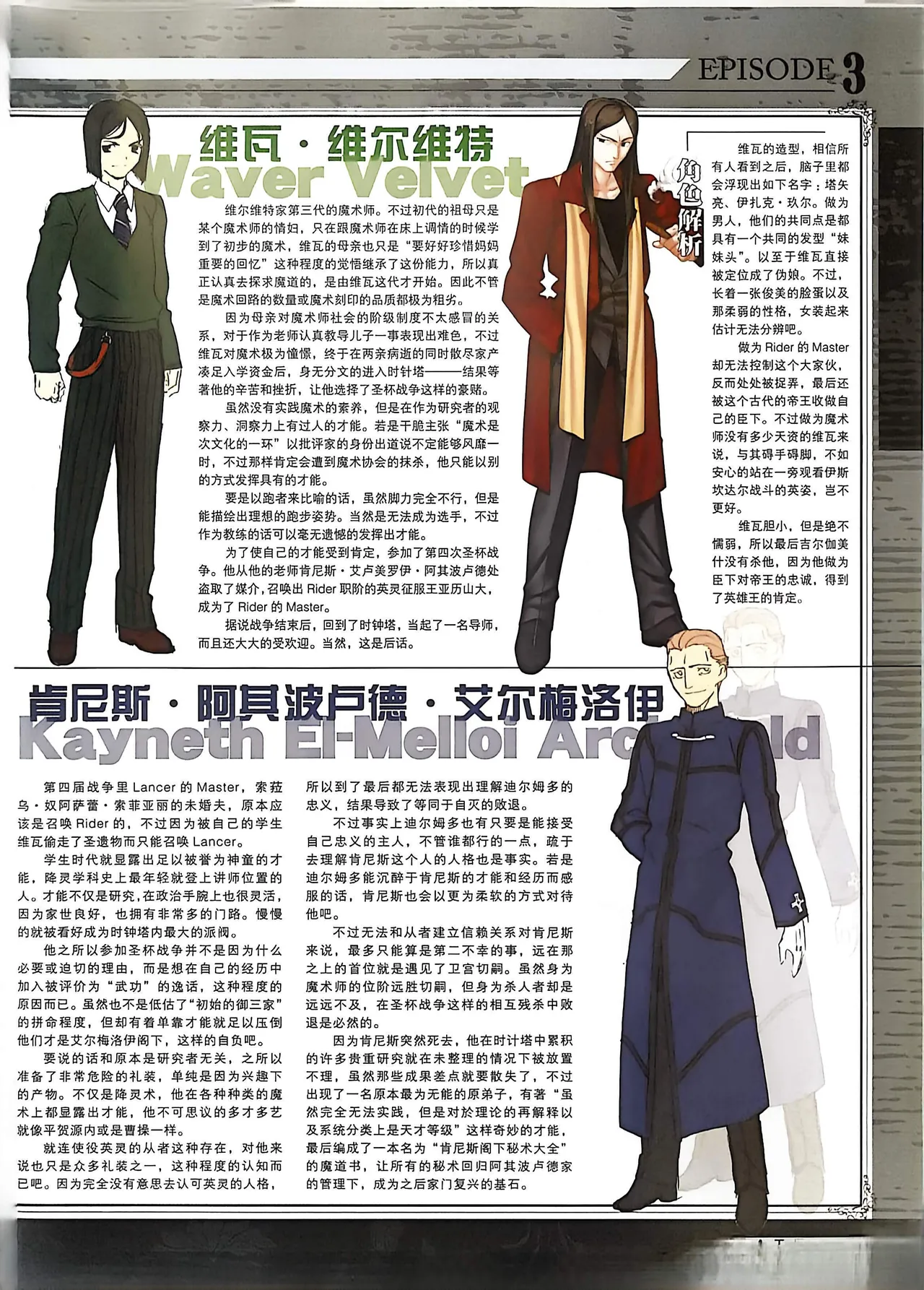 Manga Page 95
