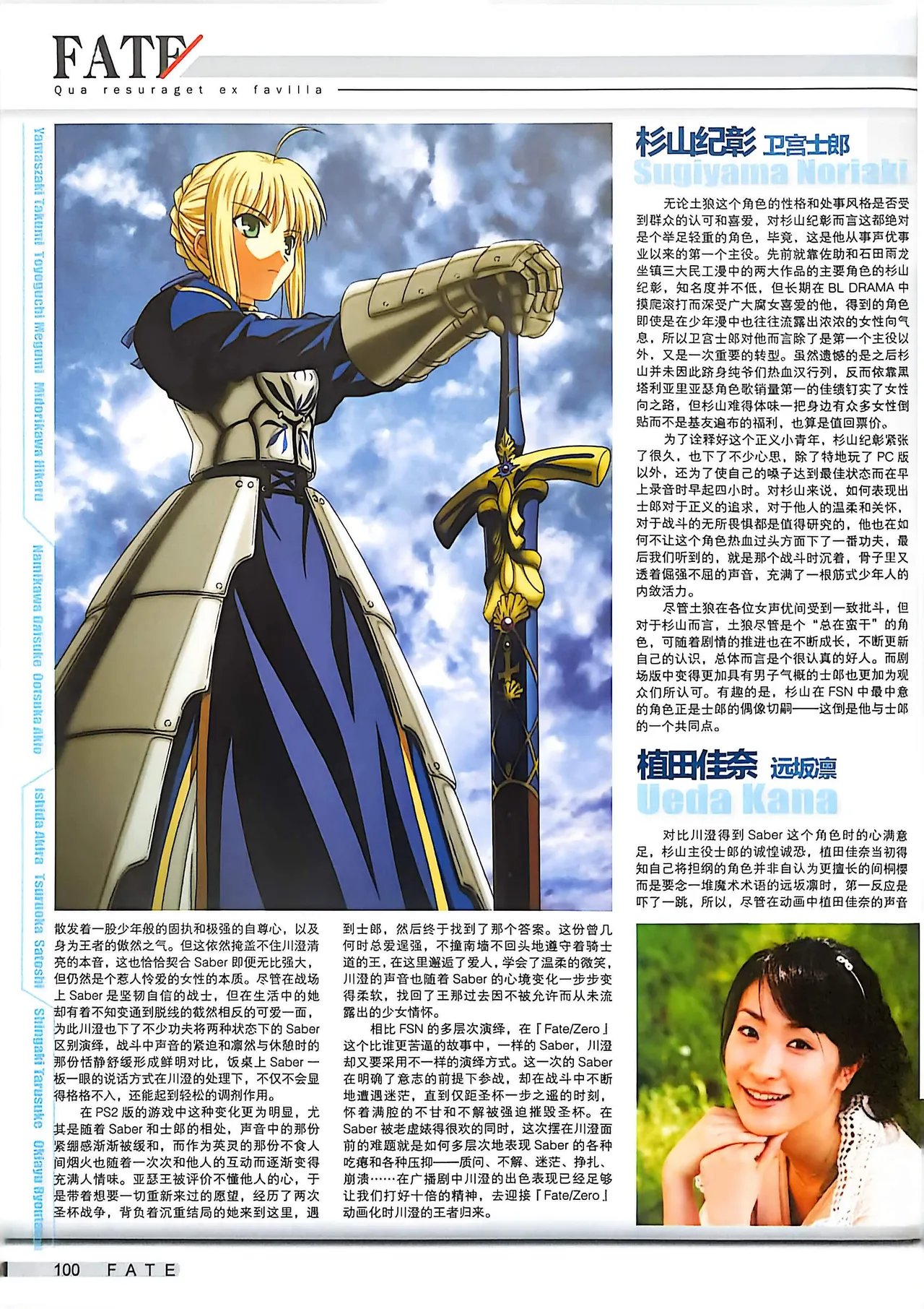 Manga Page 102