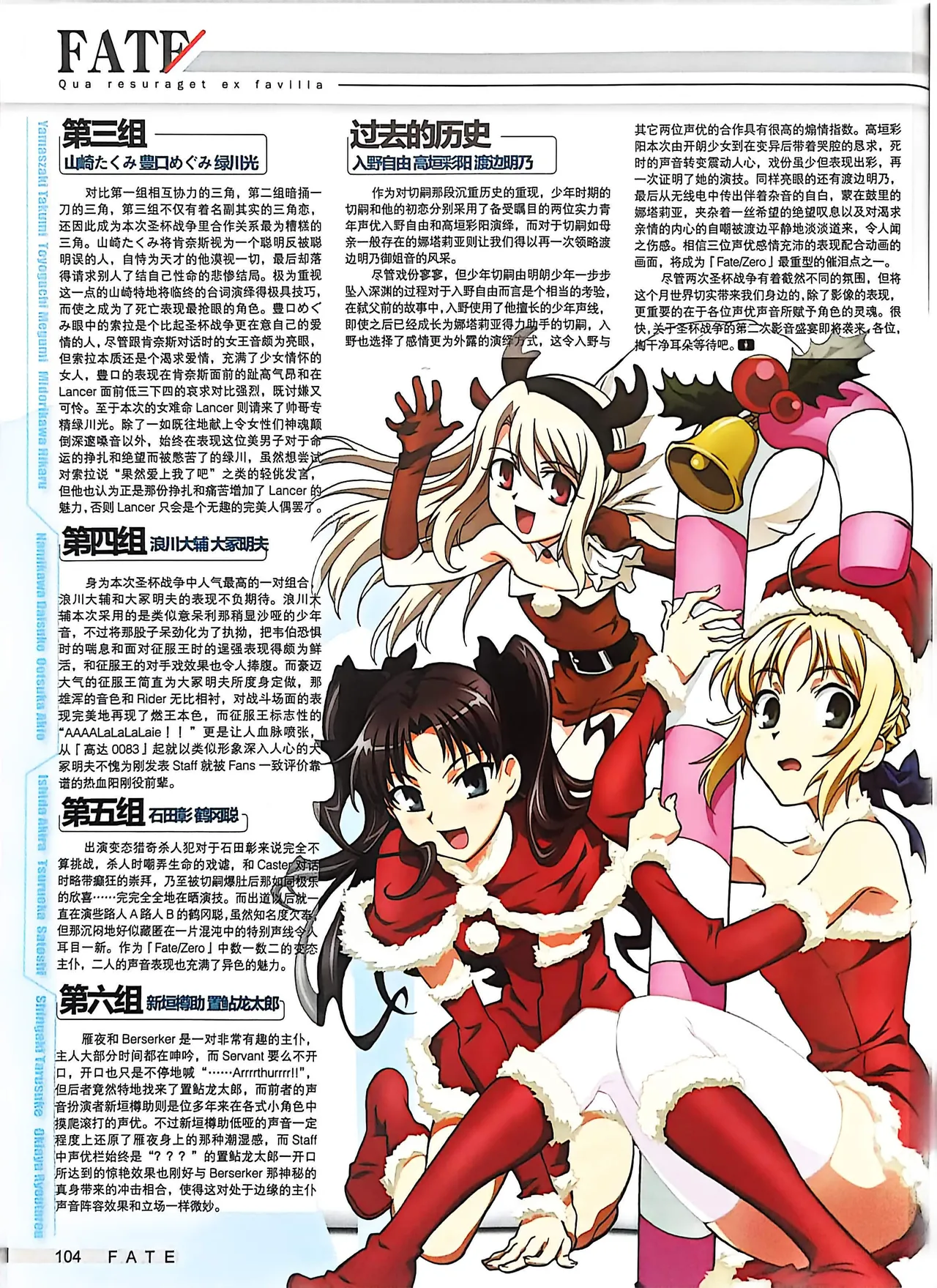 Manga Page 106