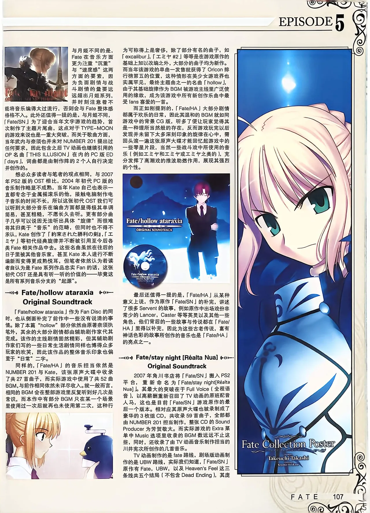 Manga Page 109