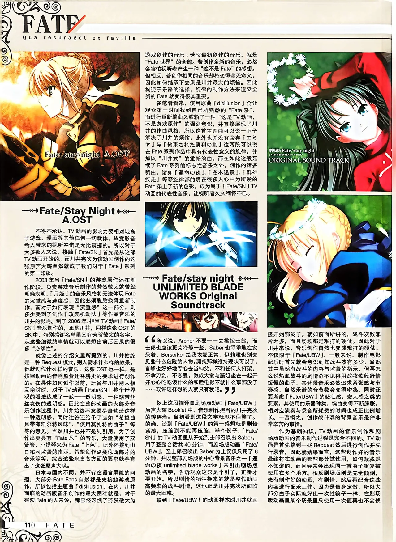 Manga Page 112