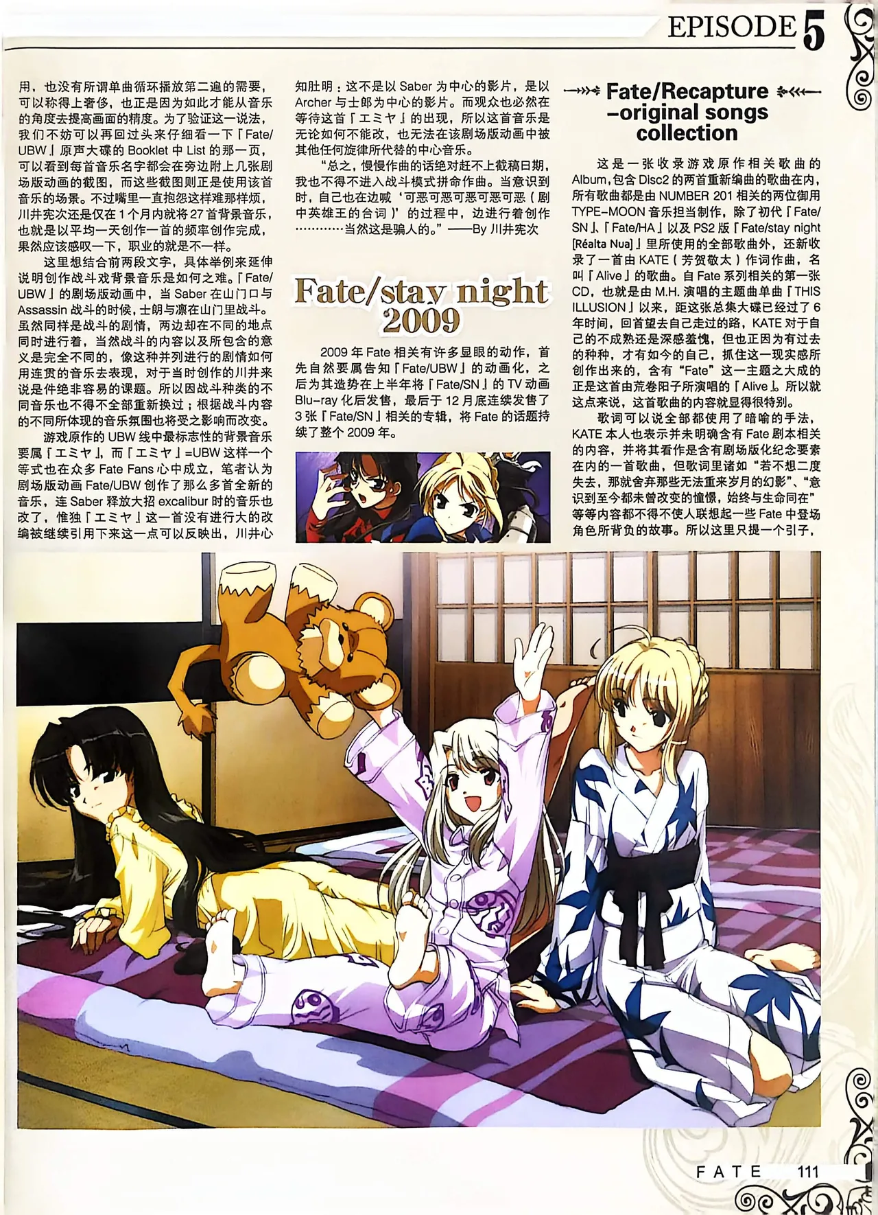 Manga Page 113