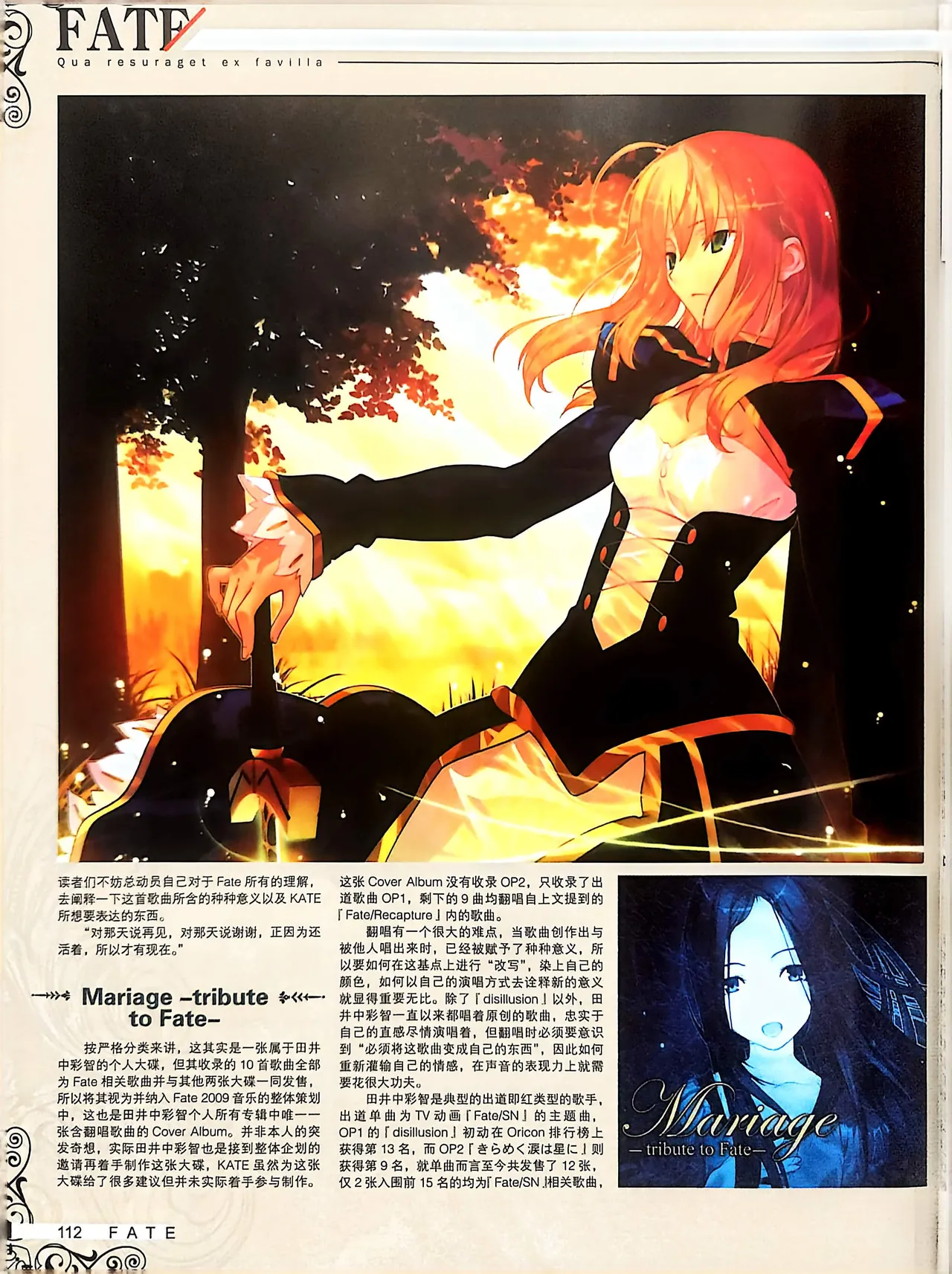 Manga Page 114