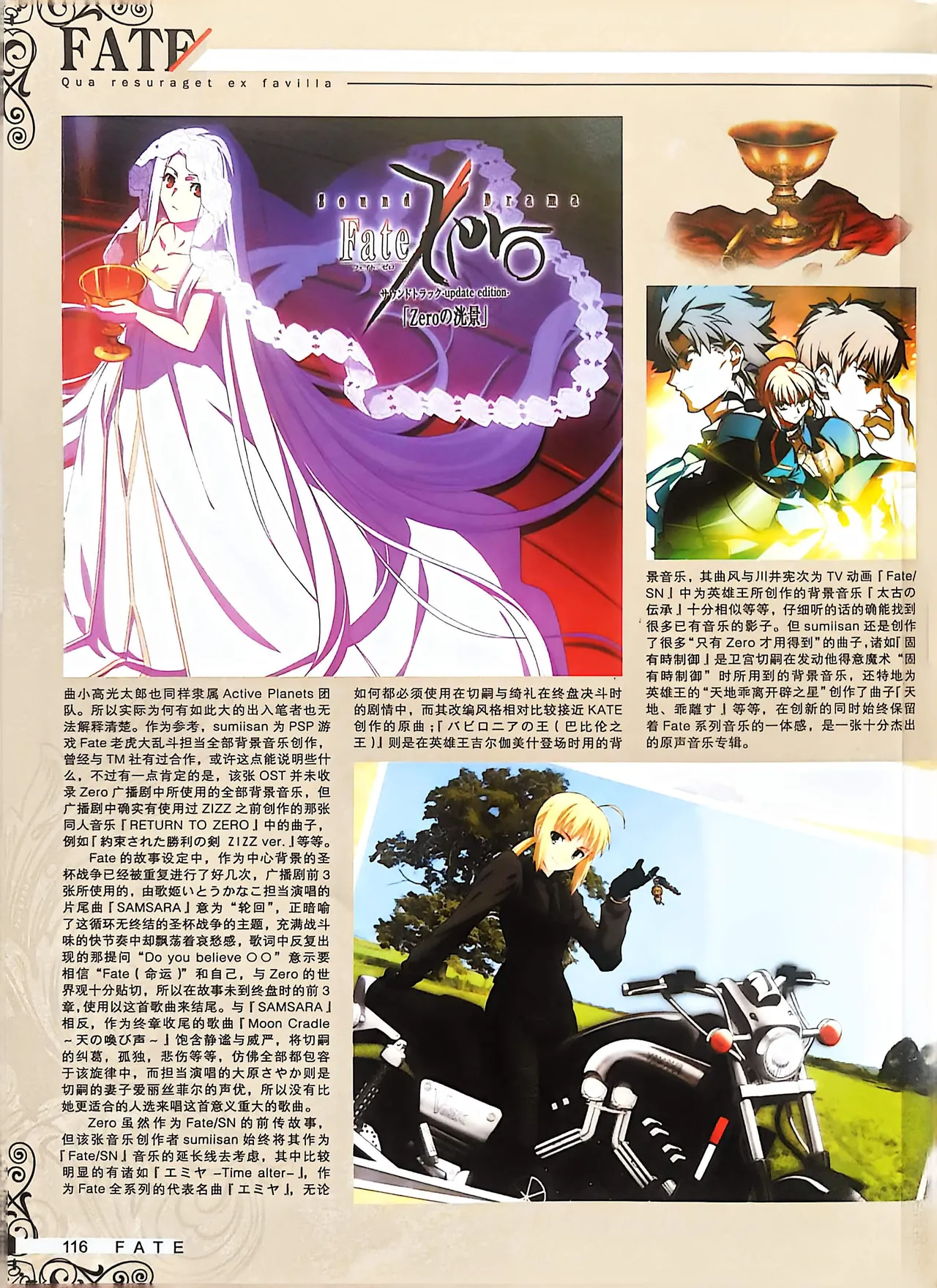 Manga Page 118