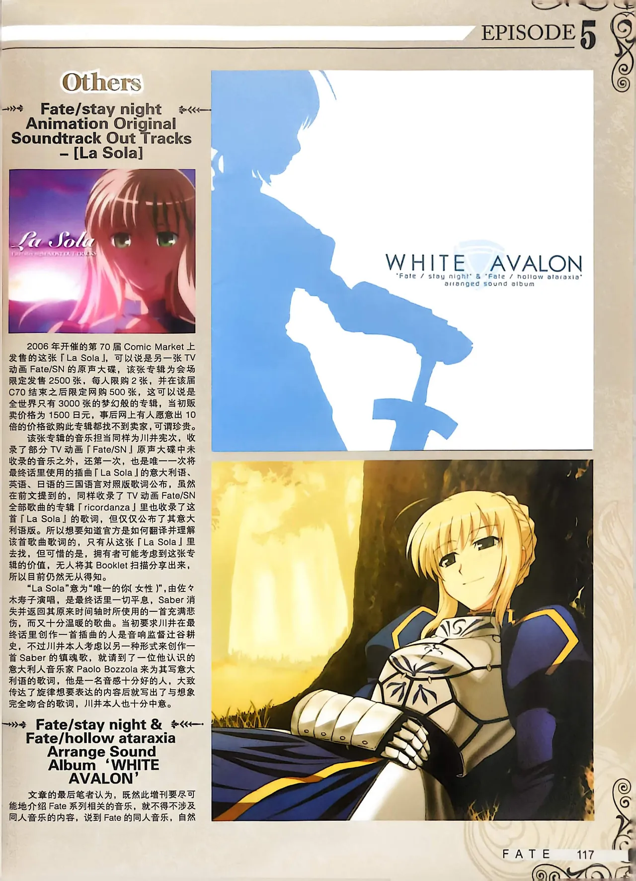 Manga Page 119