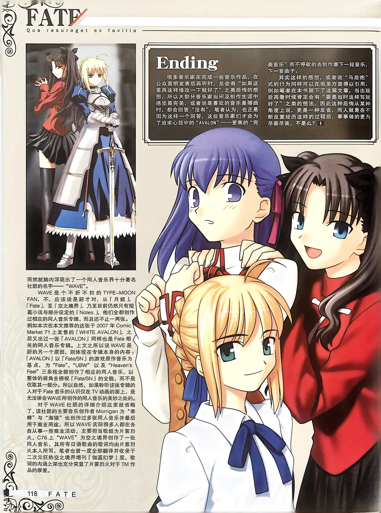 Manga Page 120