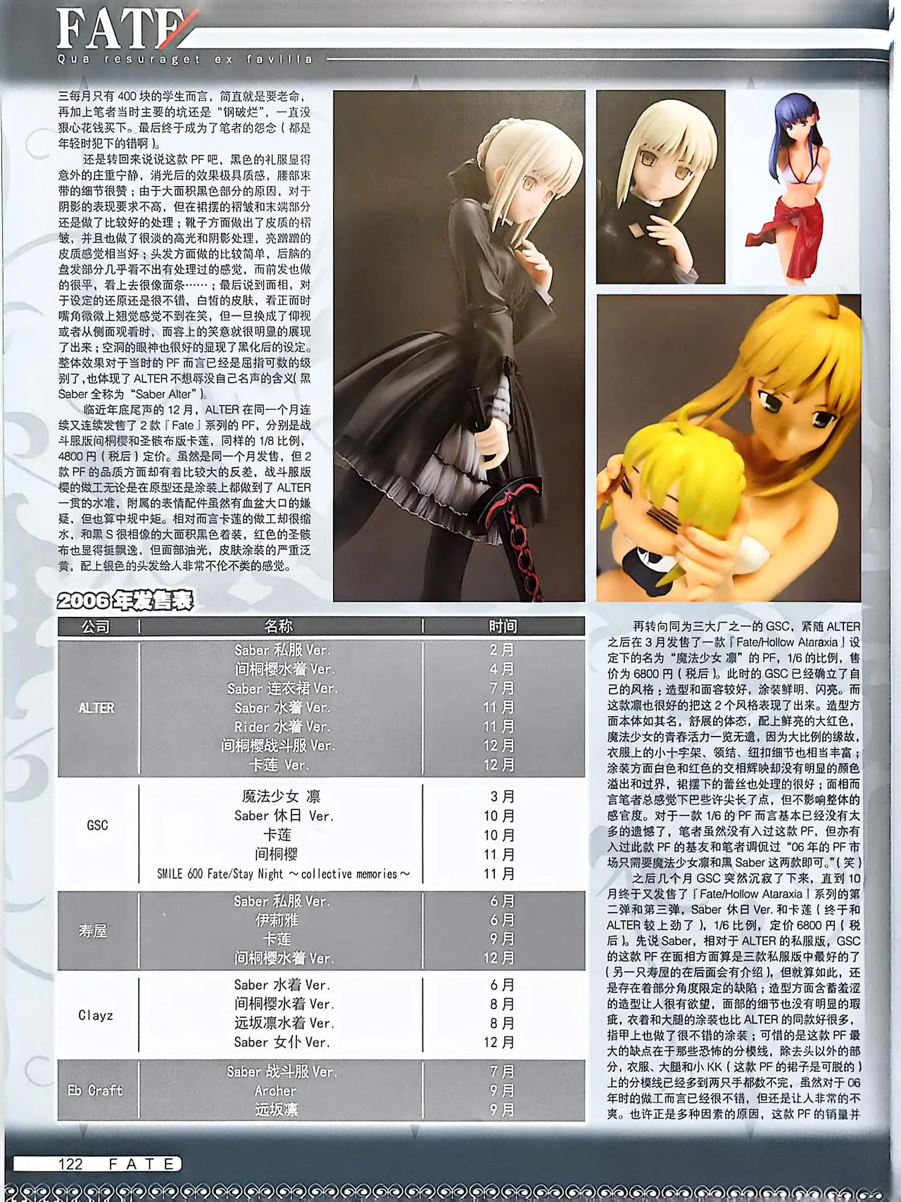 Manga Page 124