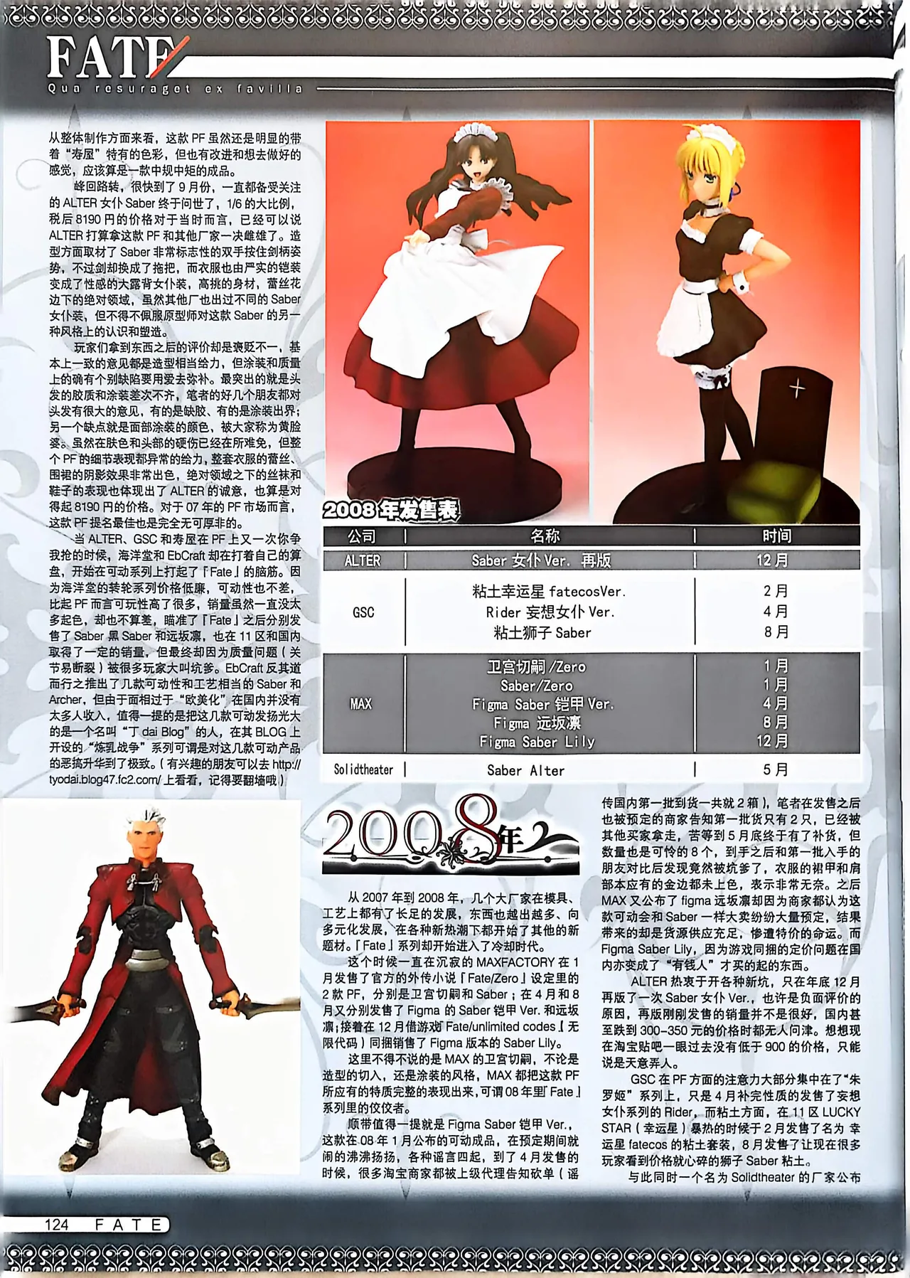 Manga Page 126