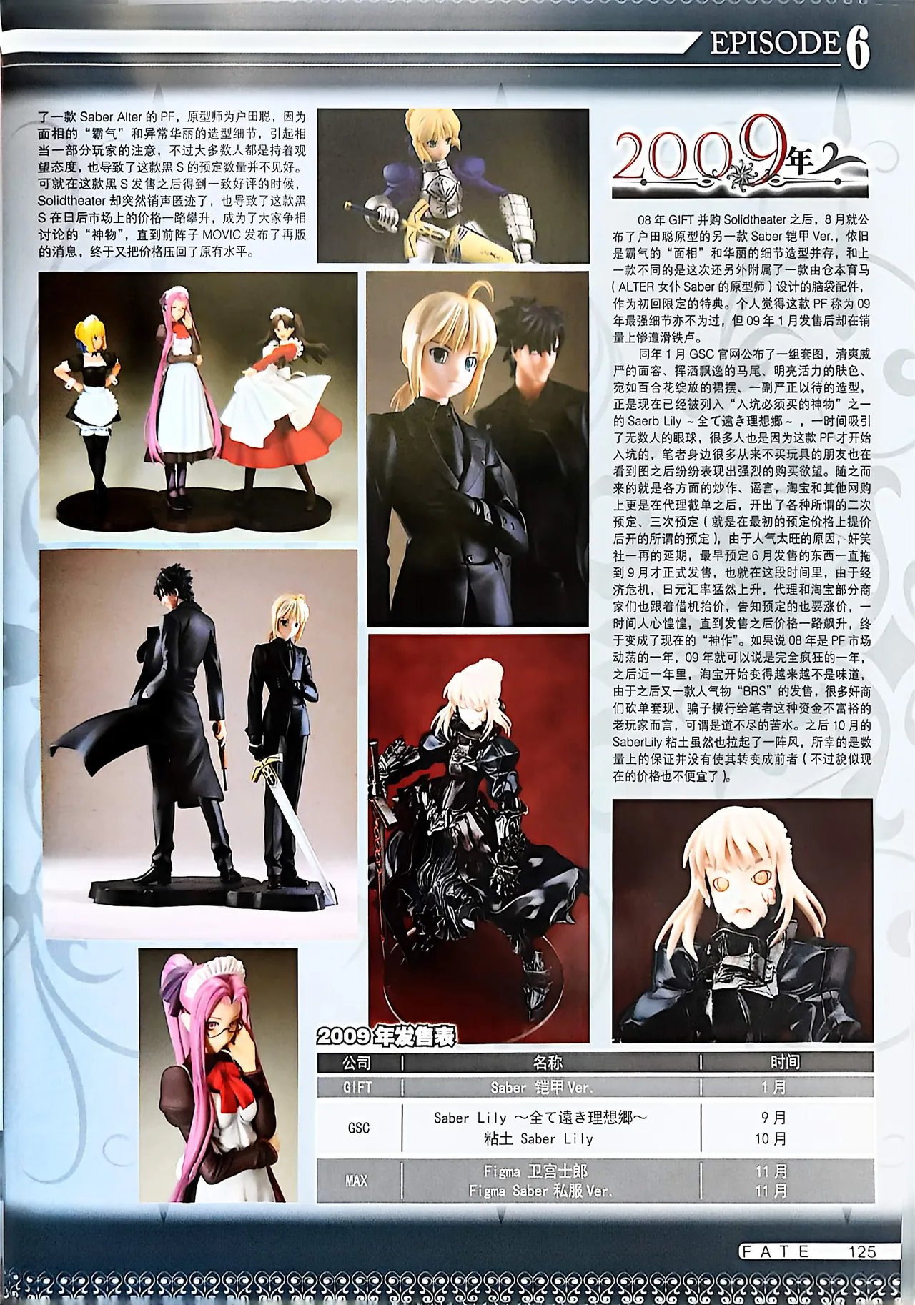 Manga Page 127