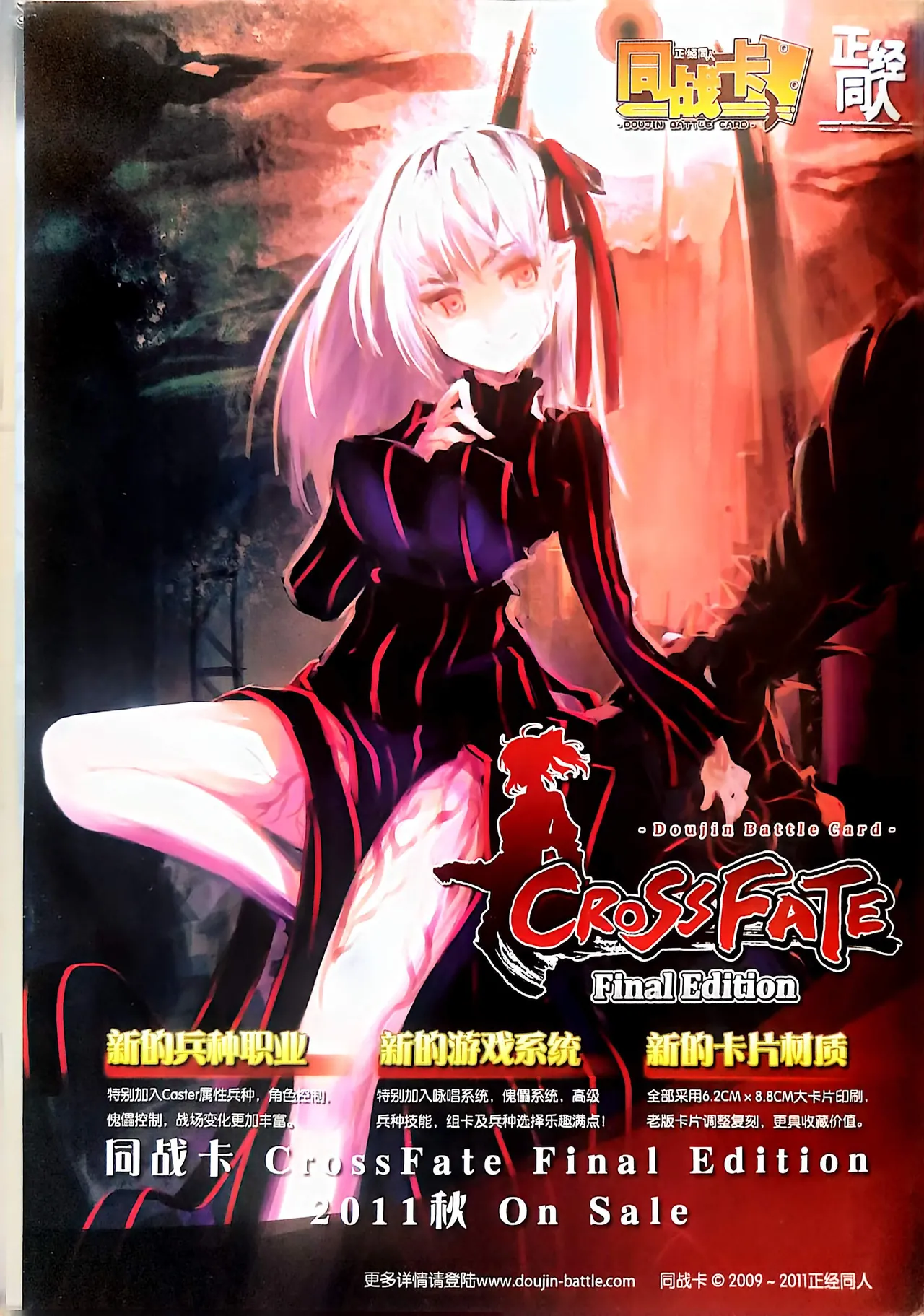 Manga Page 130