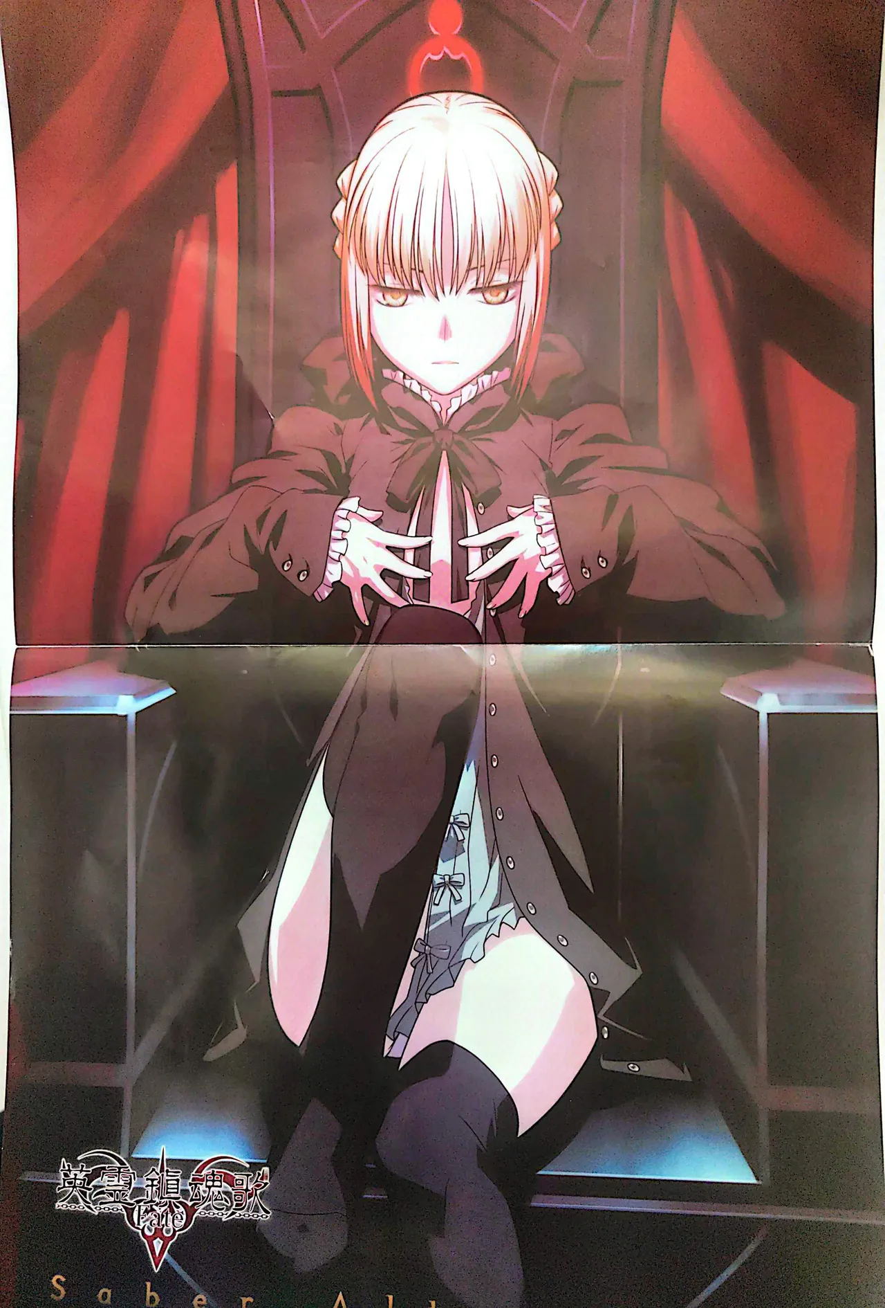 Manga Page 133