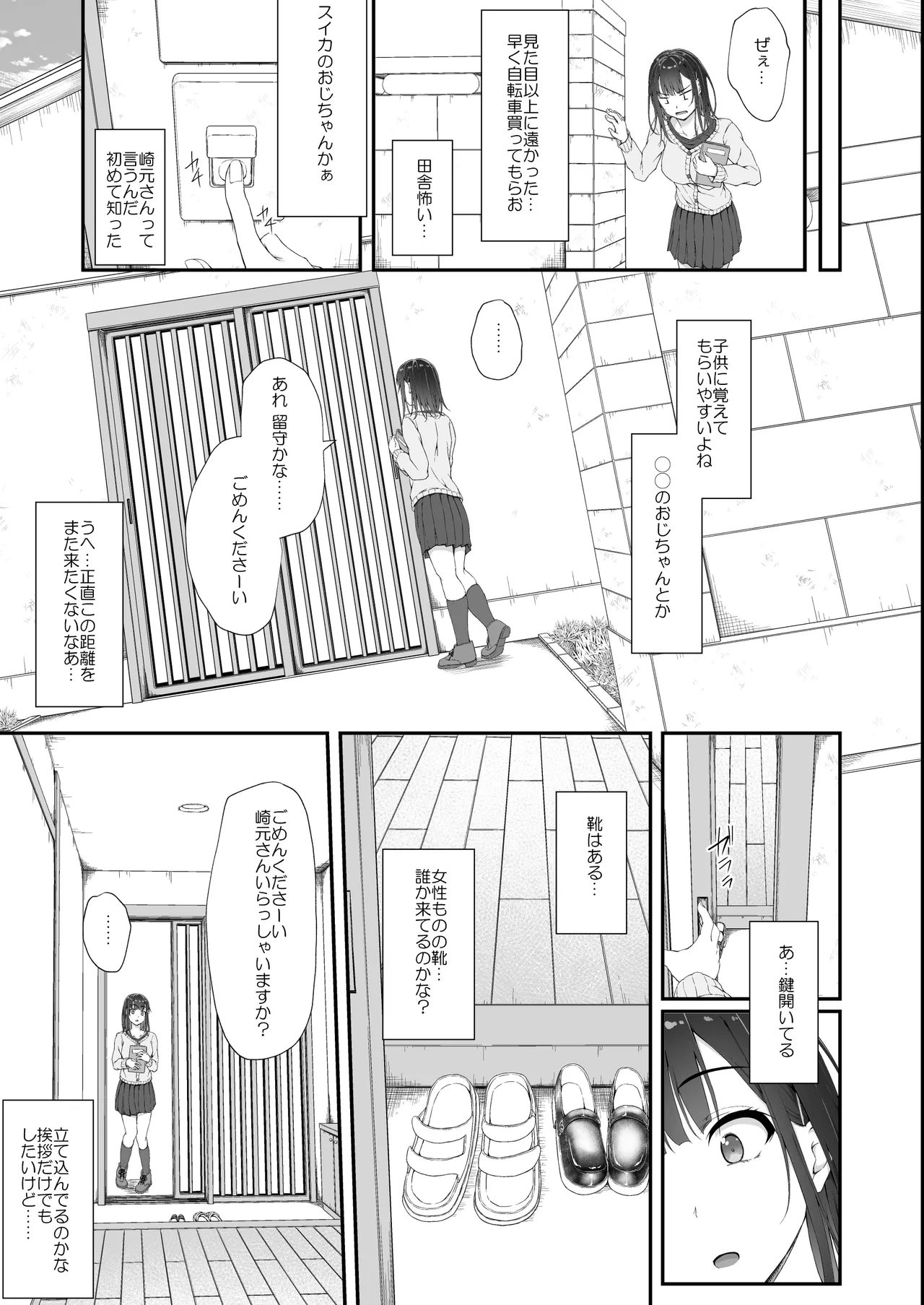 Manga Page 10