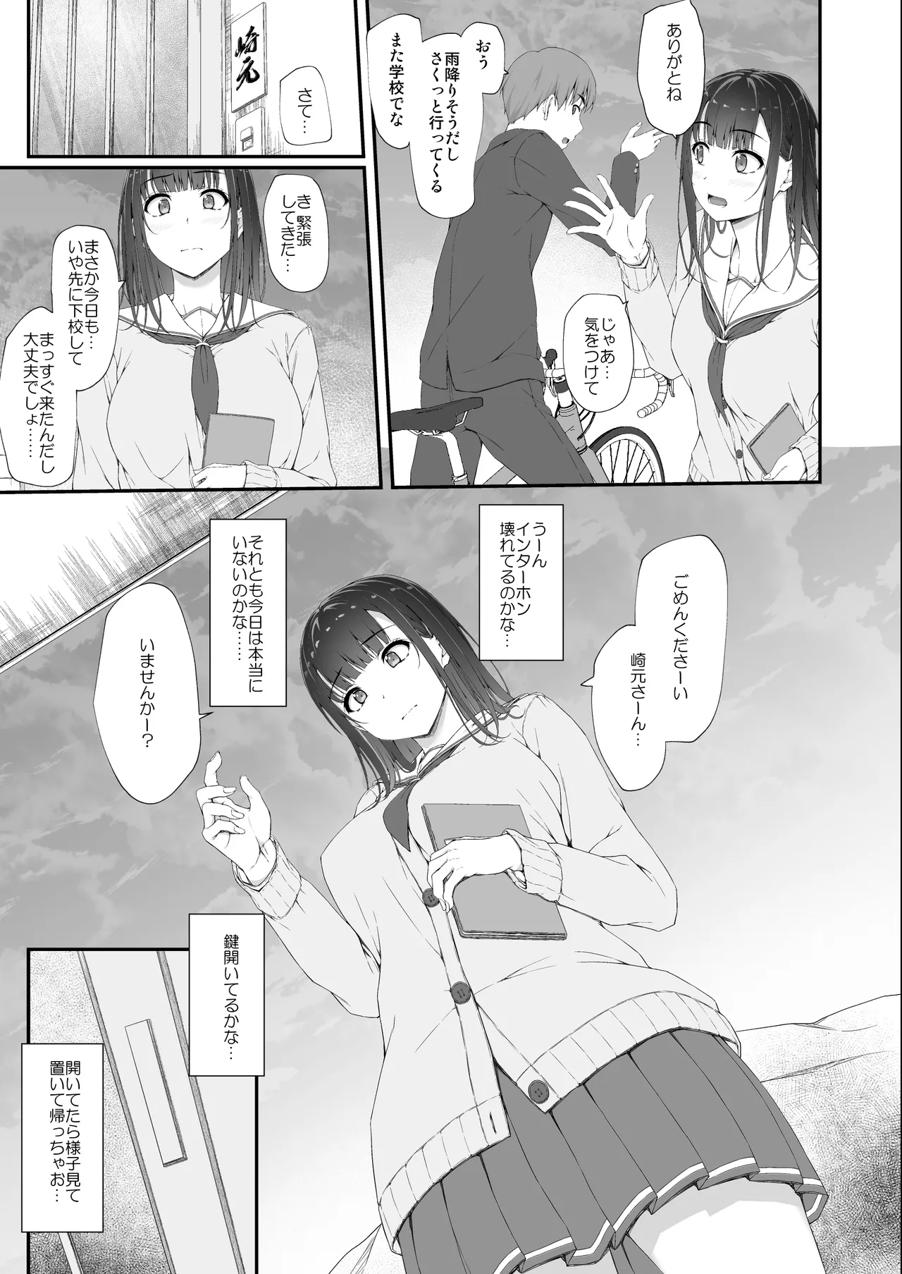 Manga Page 28