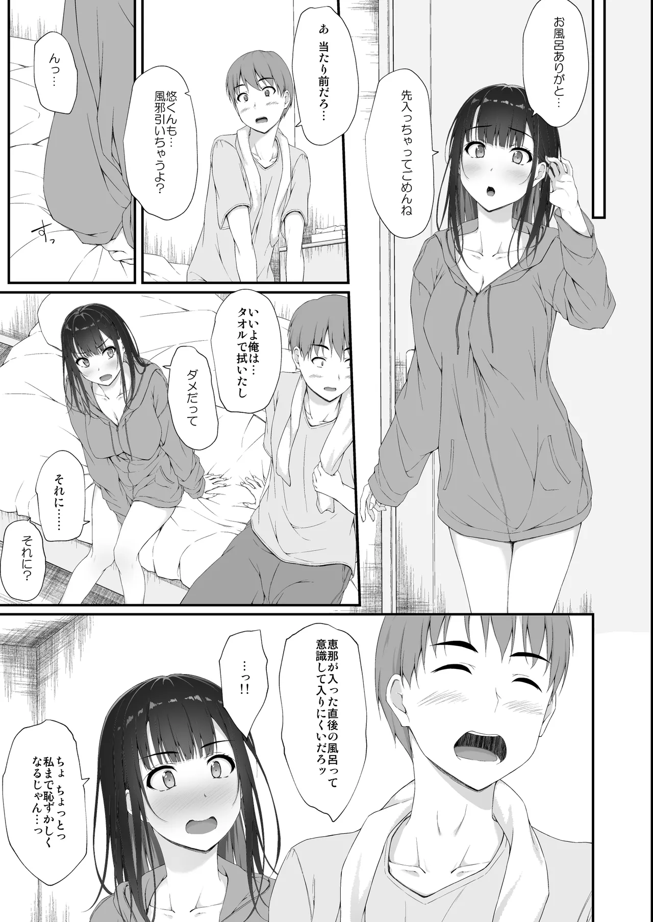 Manga Page 36