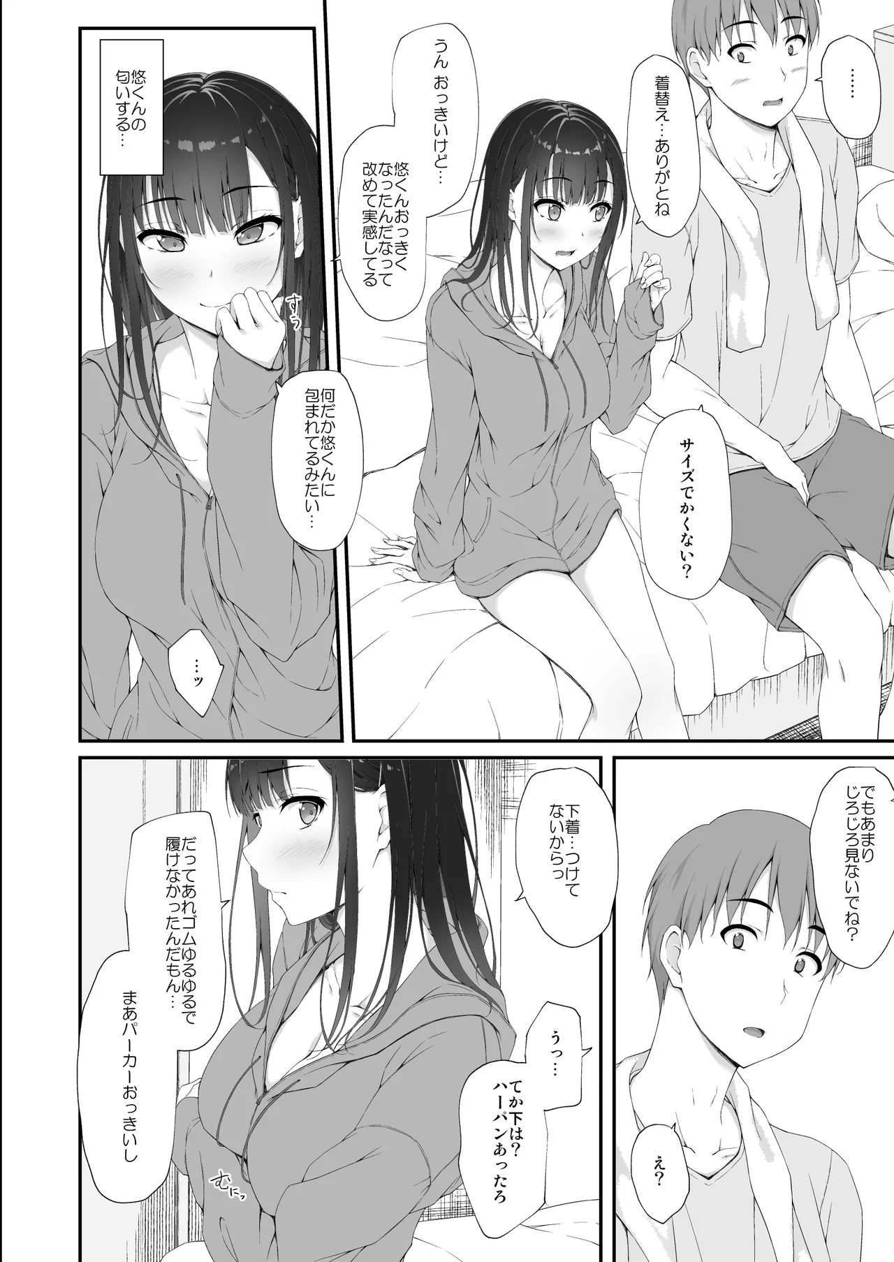 Manga Page 37