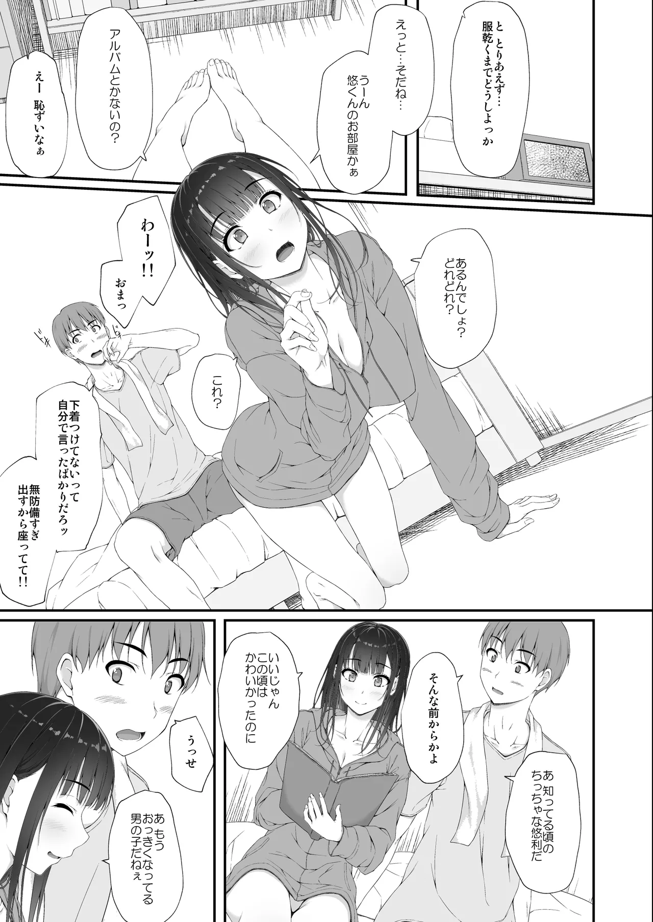Manga Page 38