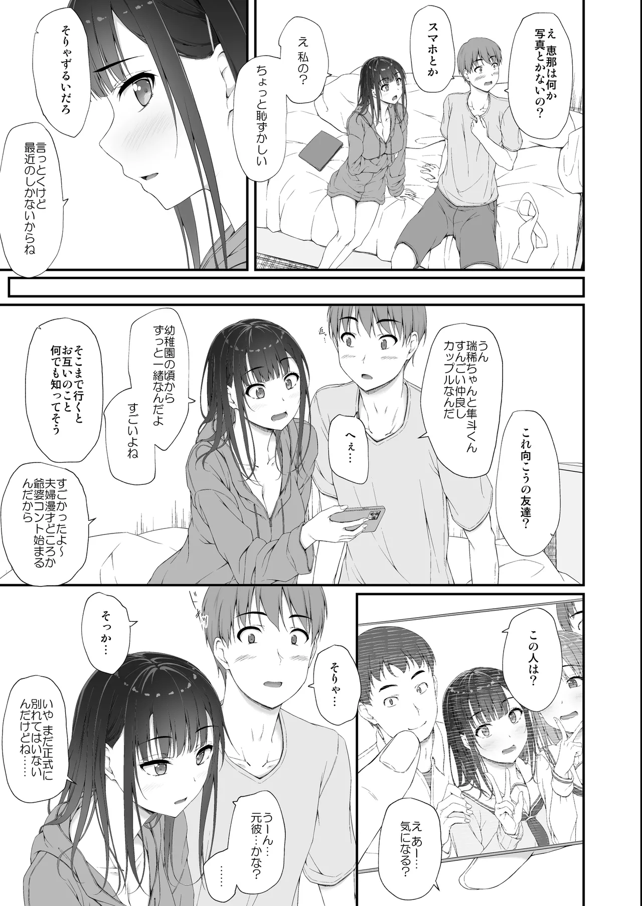 Manga Page 40