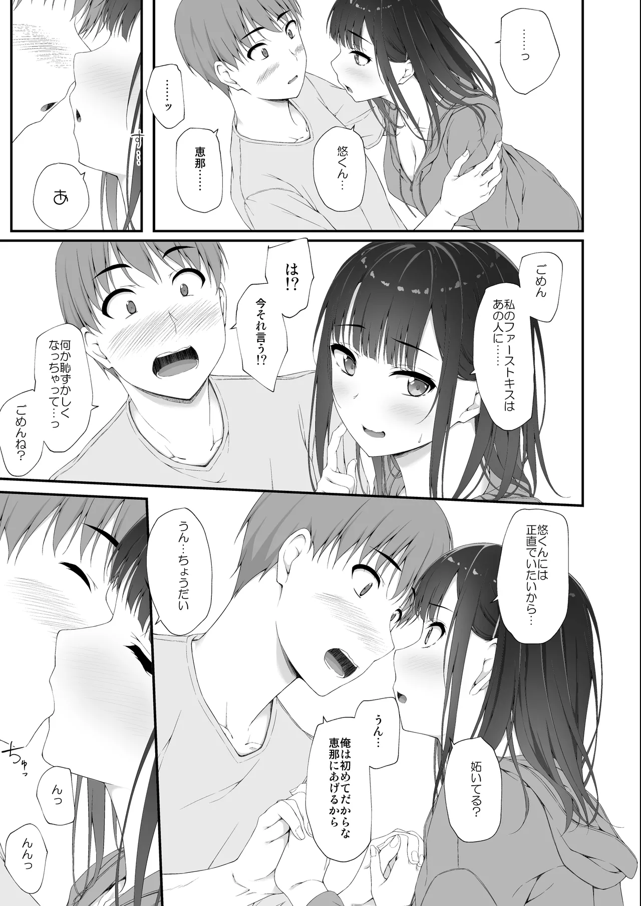 Manga Page 44