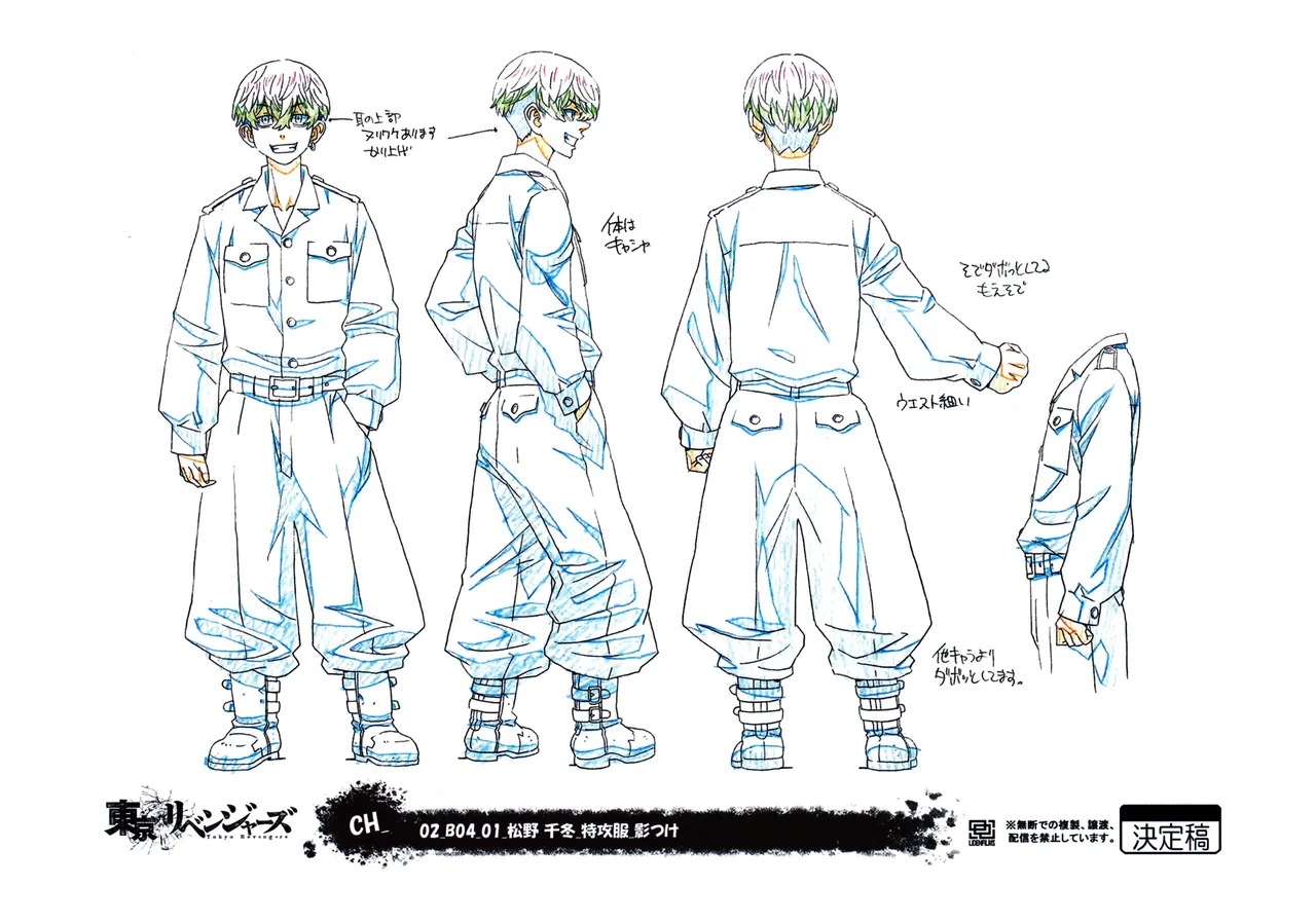 Manga Page 126