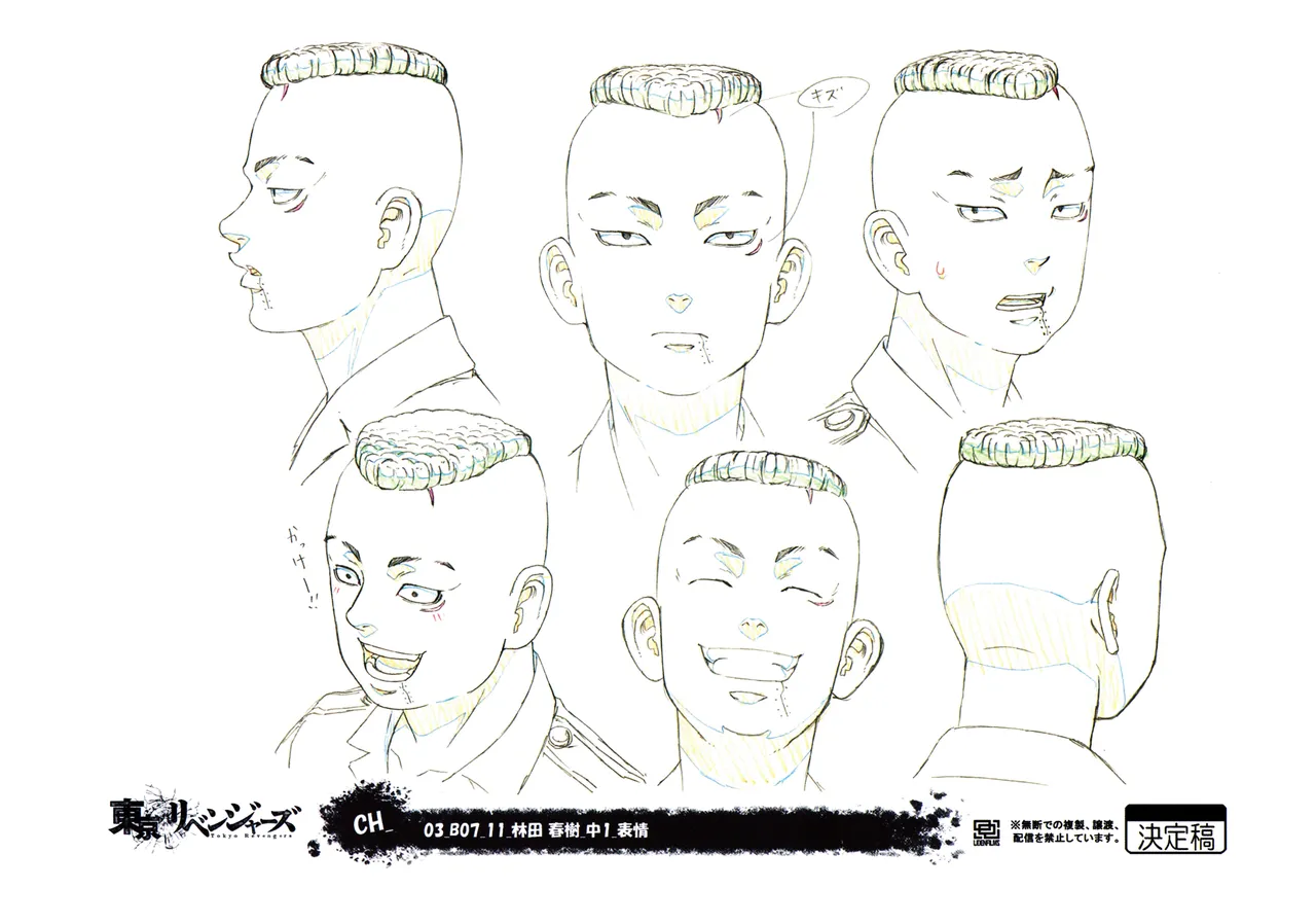 Manga Page 155