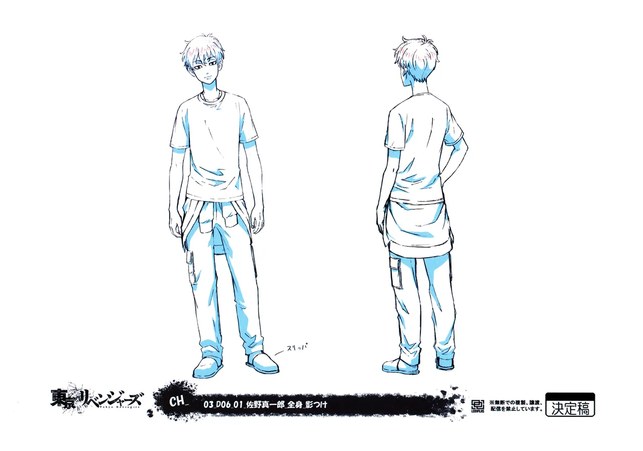 Manga Page 204