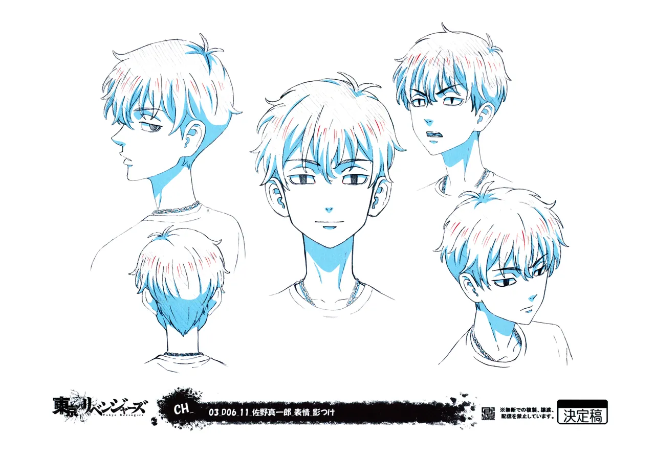 Manga Page 206