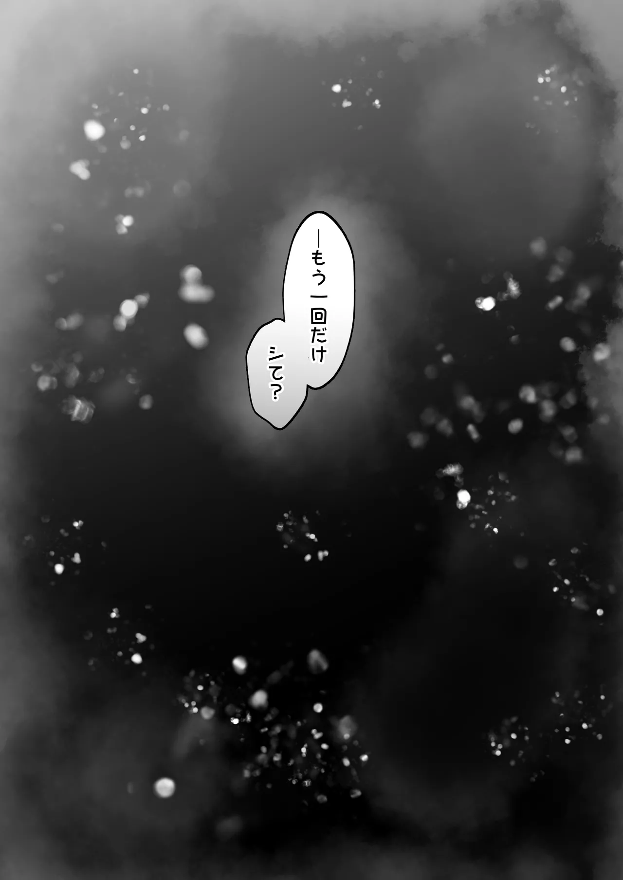 Manga Page 36